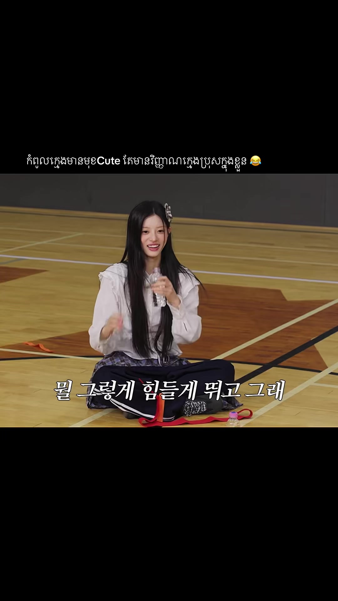 @Memes K-POP - កម្ពុជា