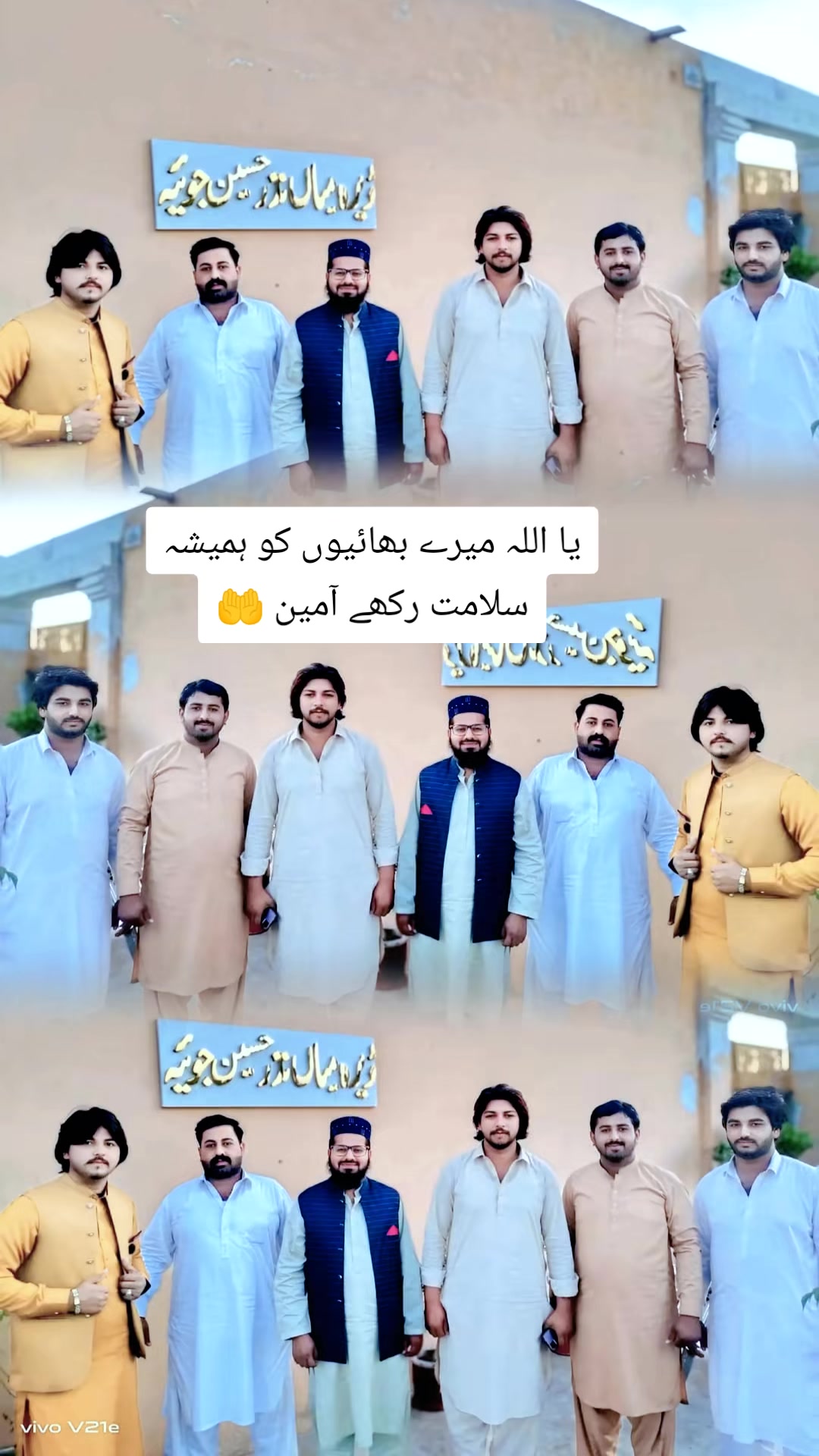 @🇸🇦مدثد جوئیہ چنوں آ لہ 🇵🇰