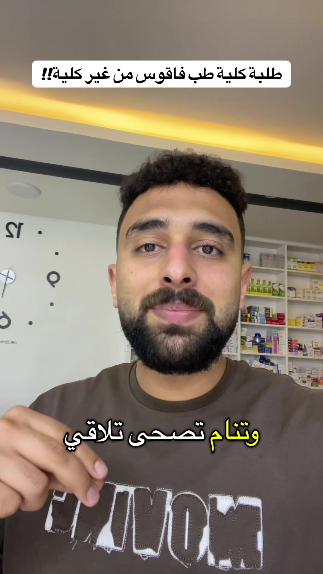 @Dr.Ahmed Ghareib