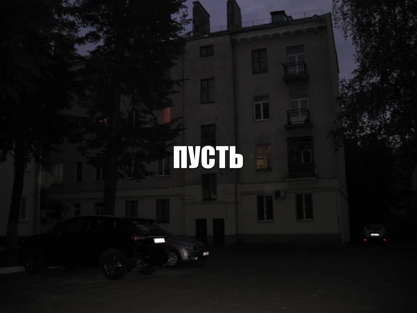 @для липсингов