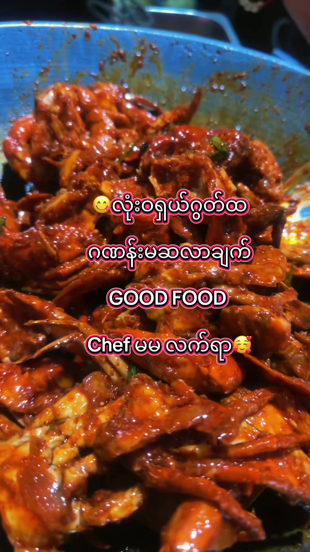 @GOOD FOOD မူကထ 🥘