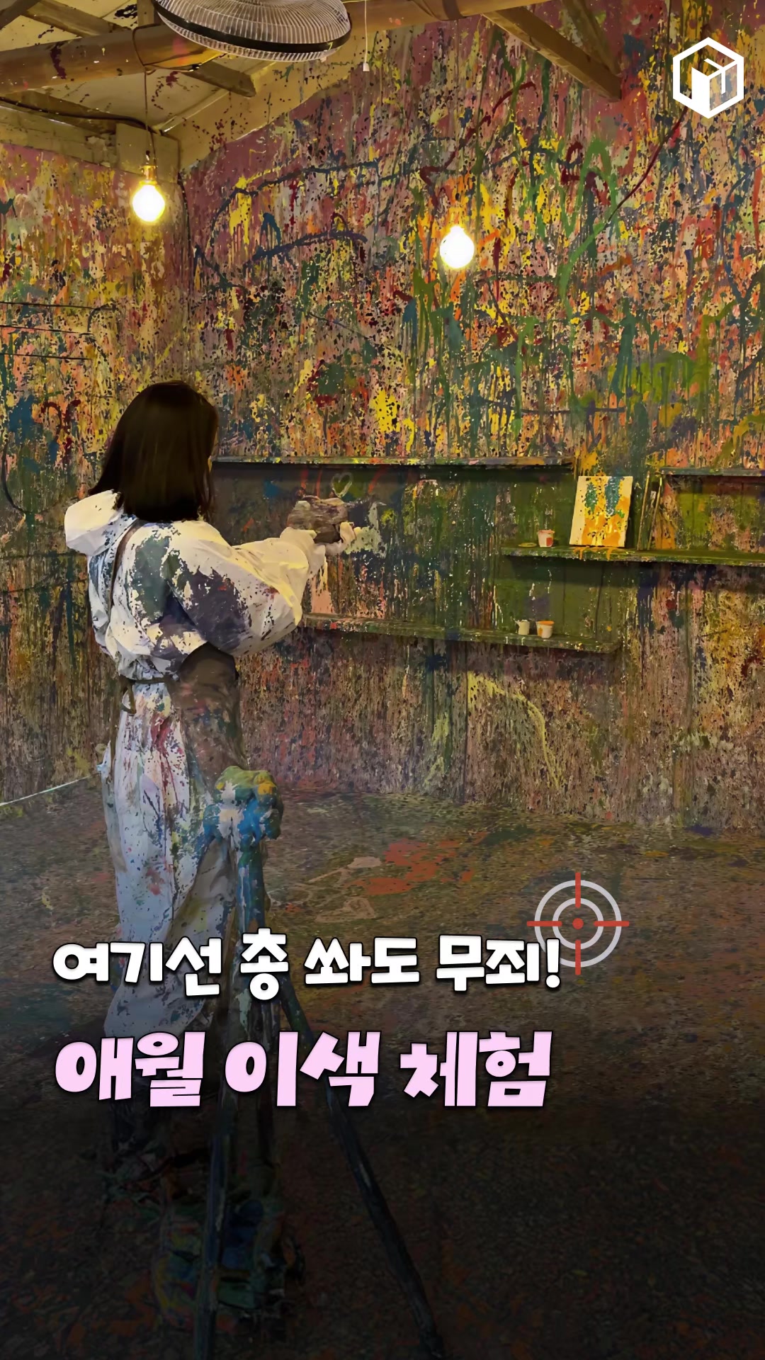 @제주톡톡