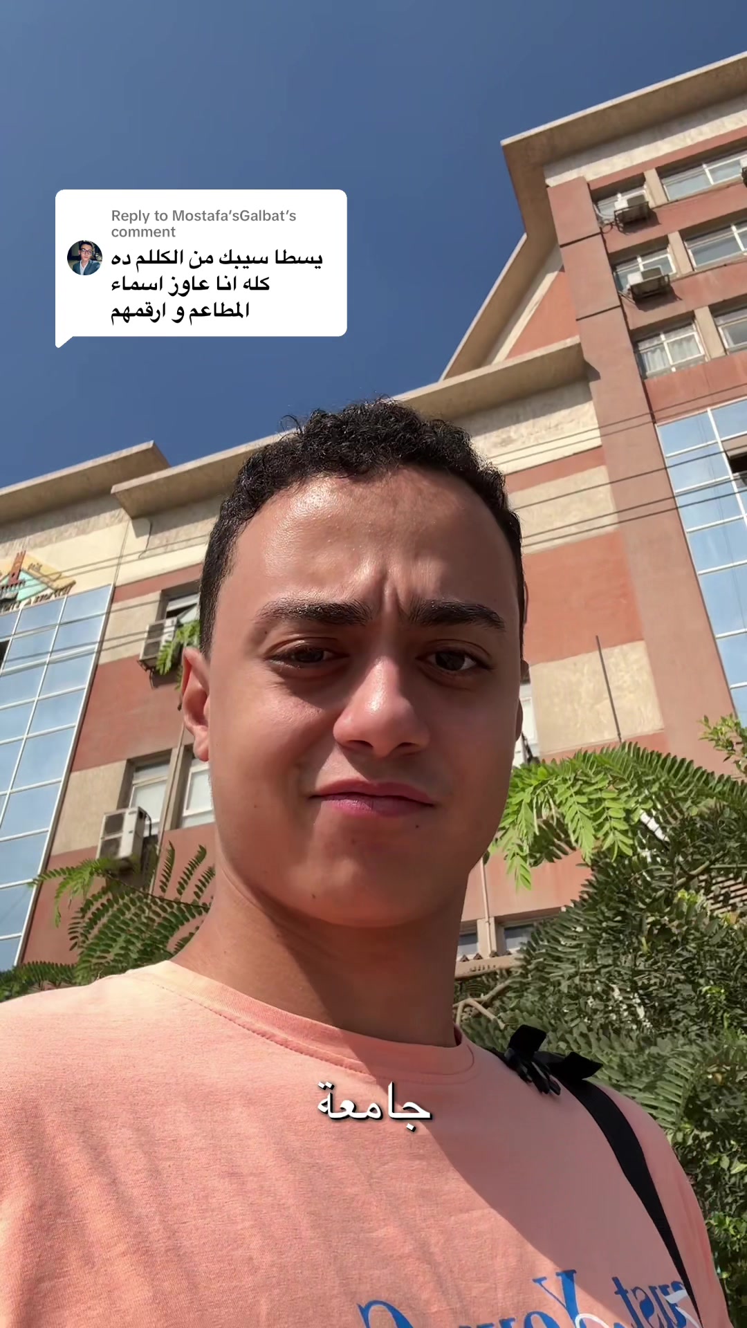 @Ahmed hossam ☀️