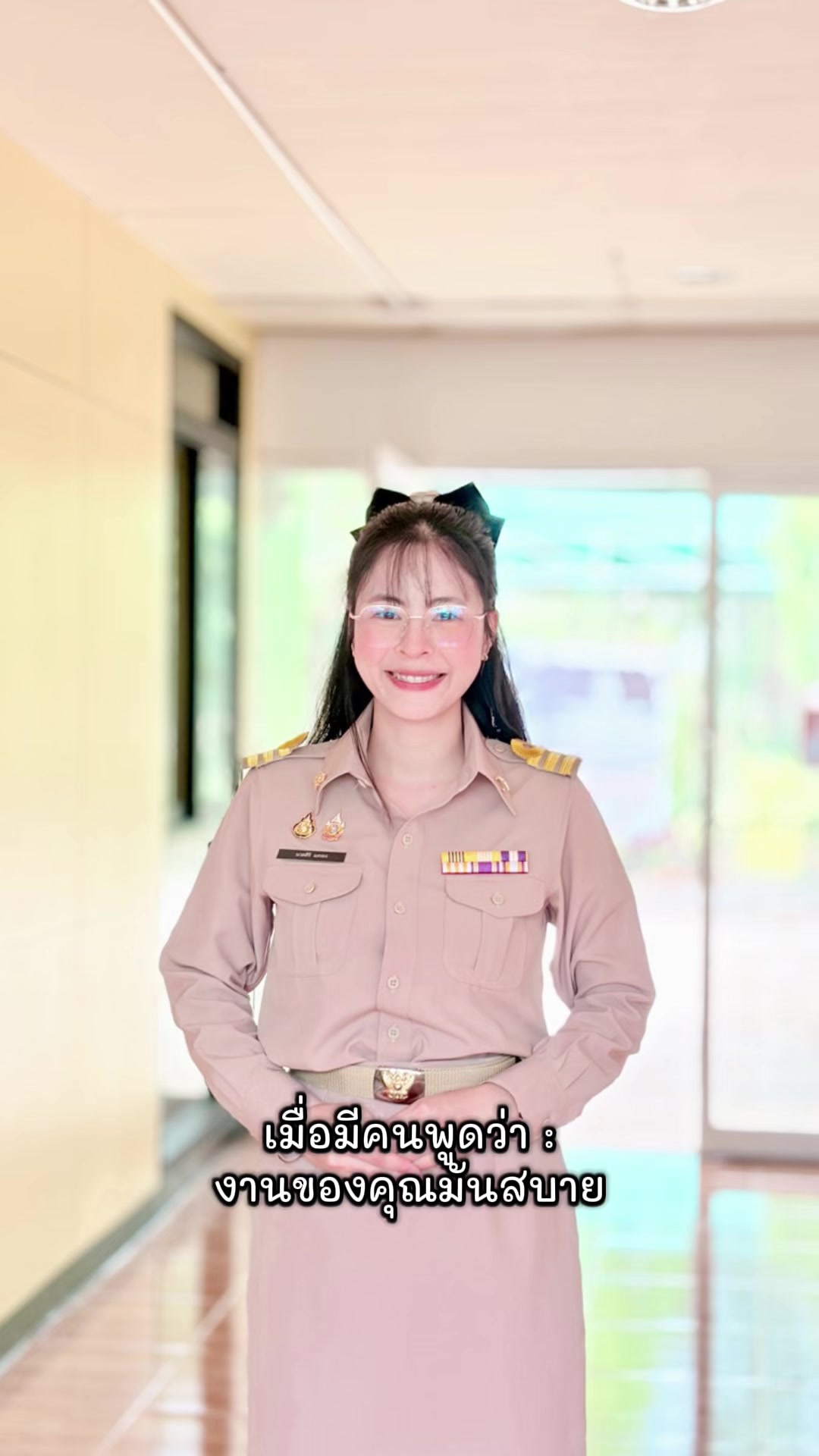 @ญฺ ญฺ (ช่องสำรอง)