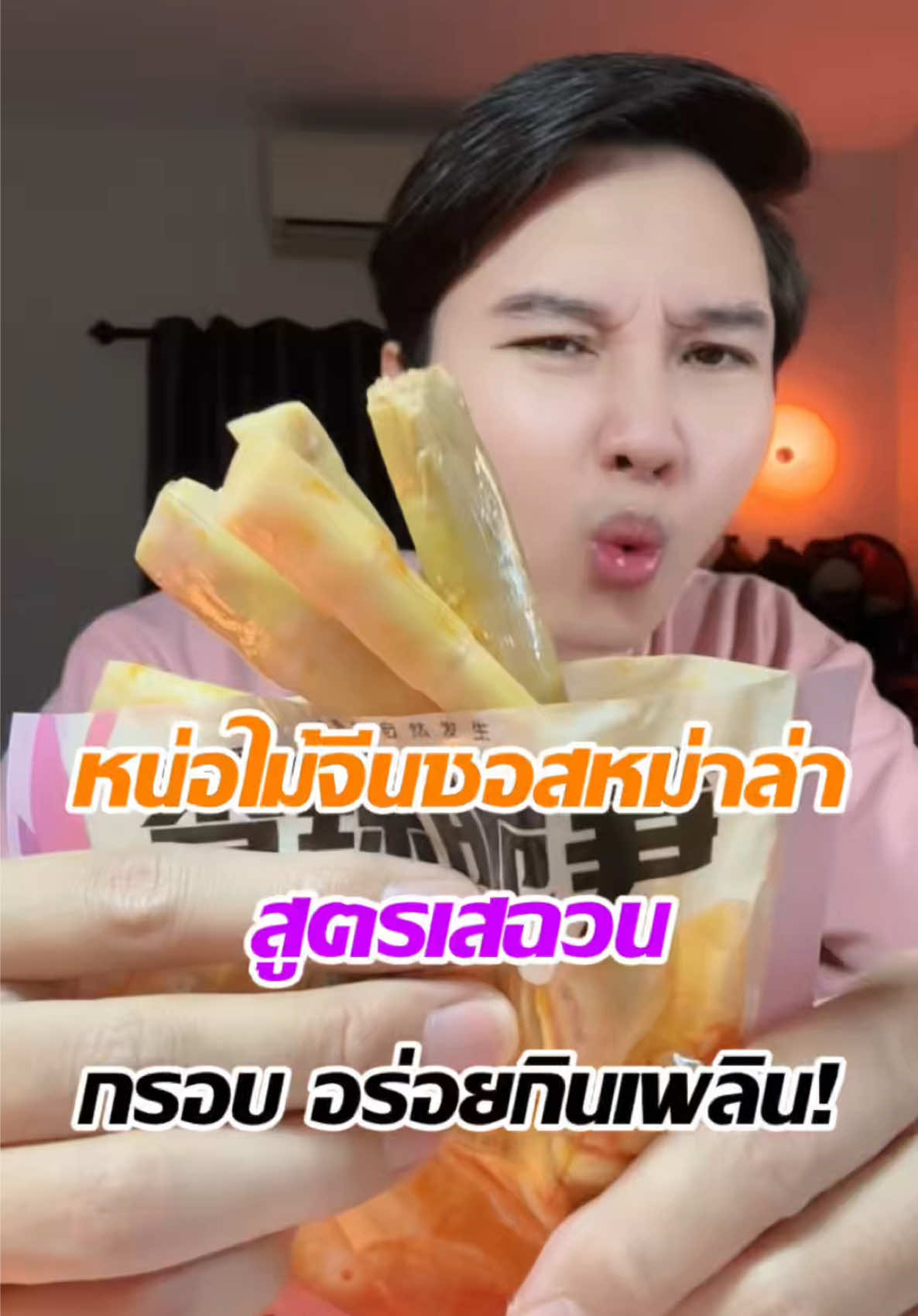 @แจ็คกี้ นักรีวิว