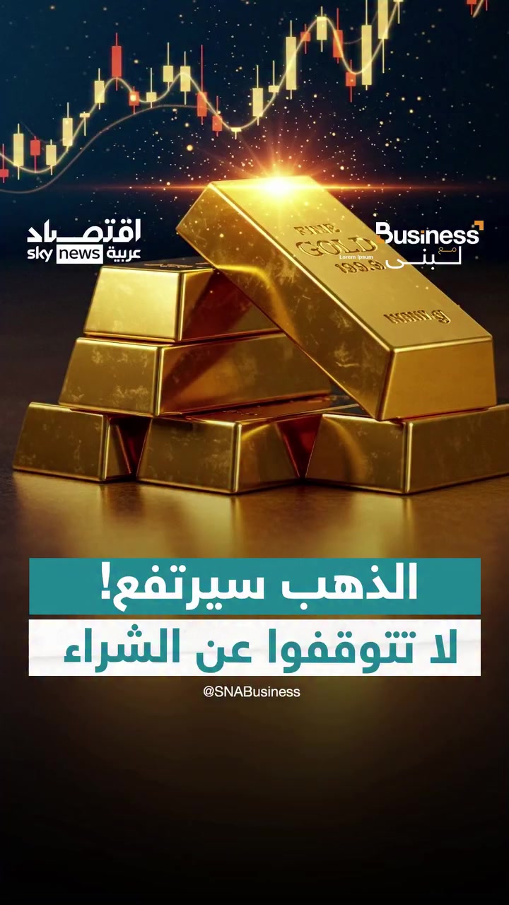 @Jaylan Jewelry Beirut