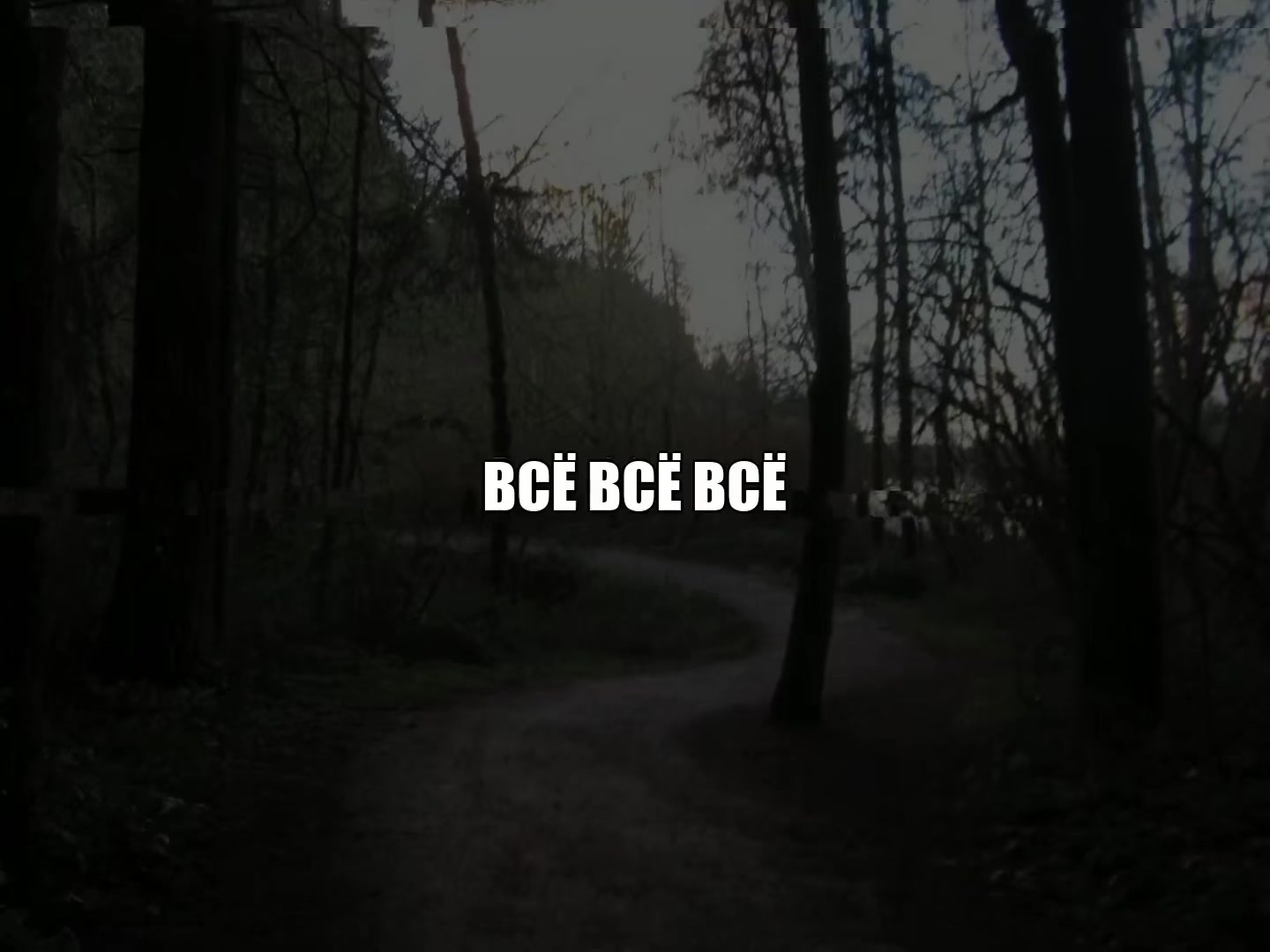 @музыка для липсингов