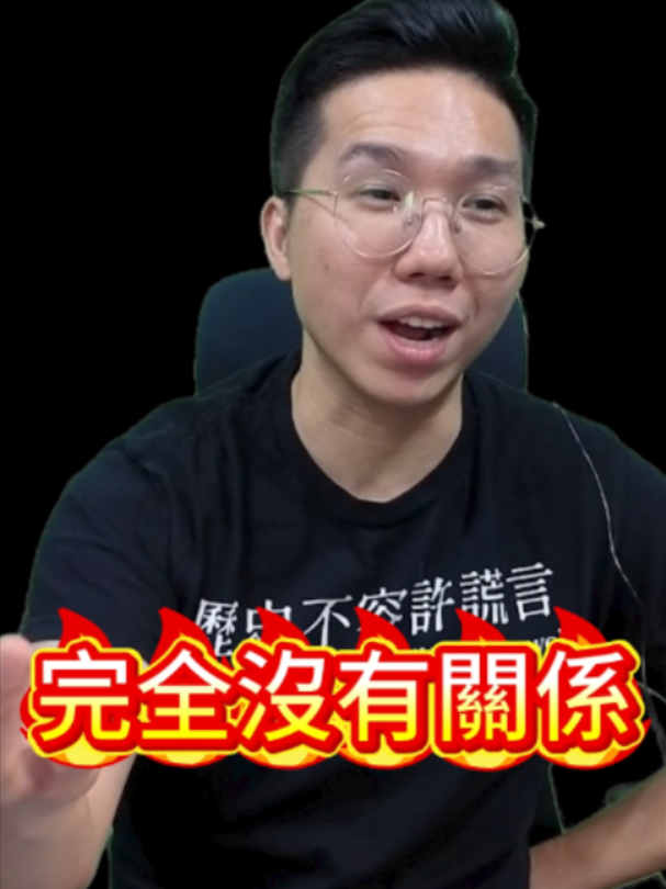 @歷史哥Historybro