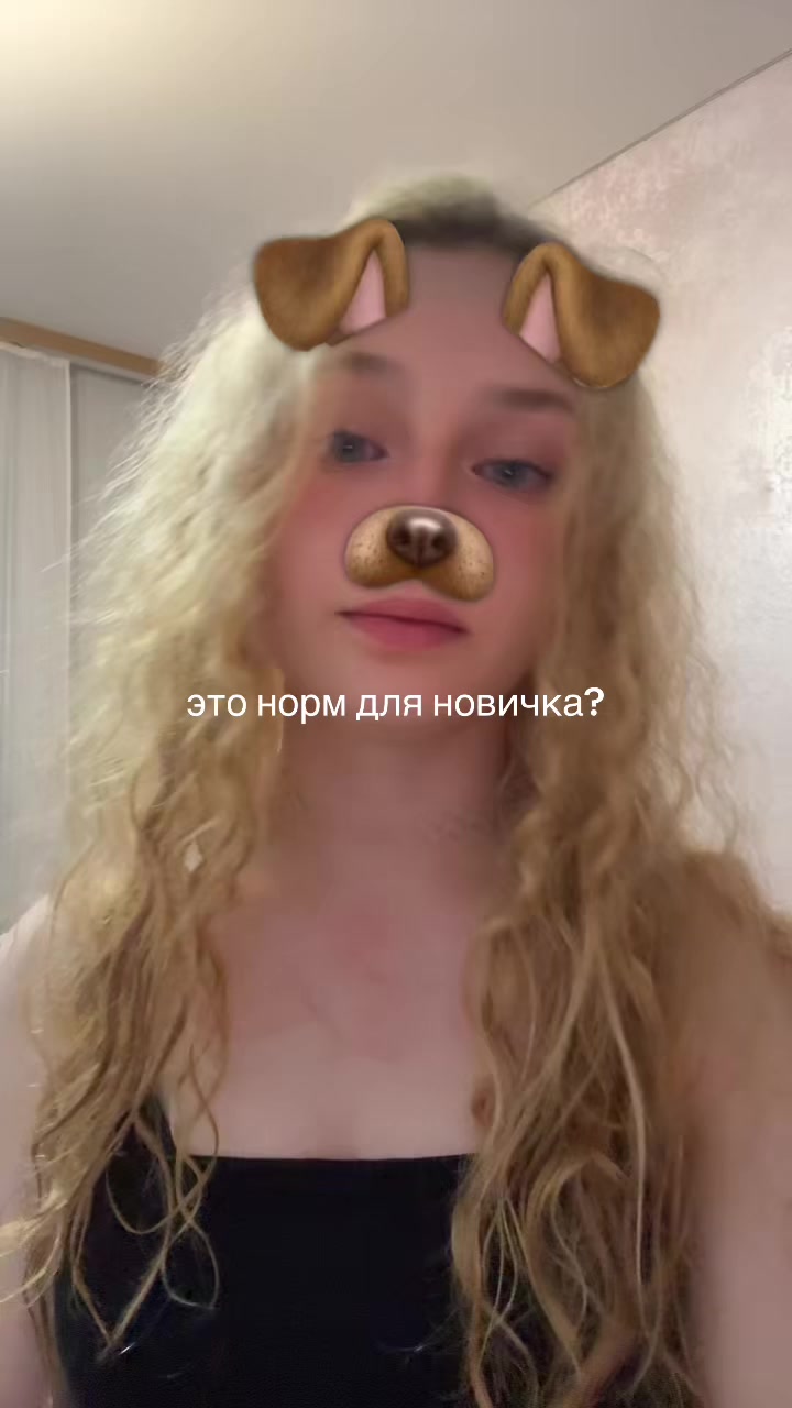 @верон лолус
