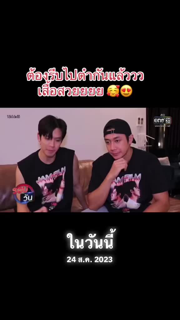 @นุ้บนิ้บ อยากเป็นเกย์ ⏾⋆.˚