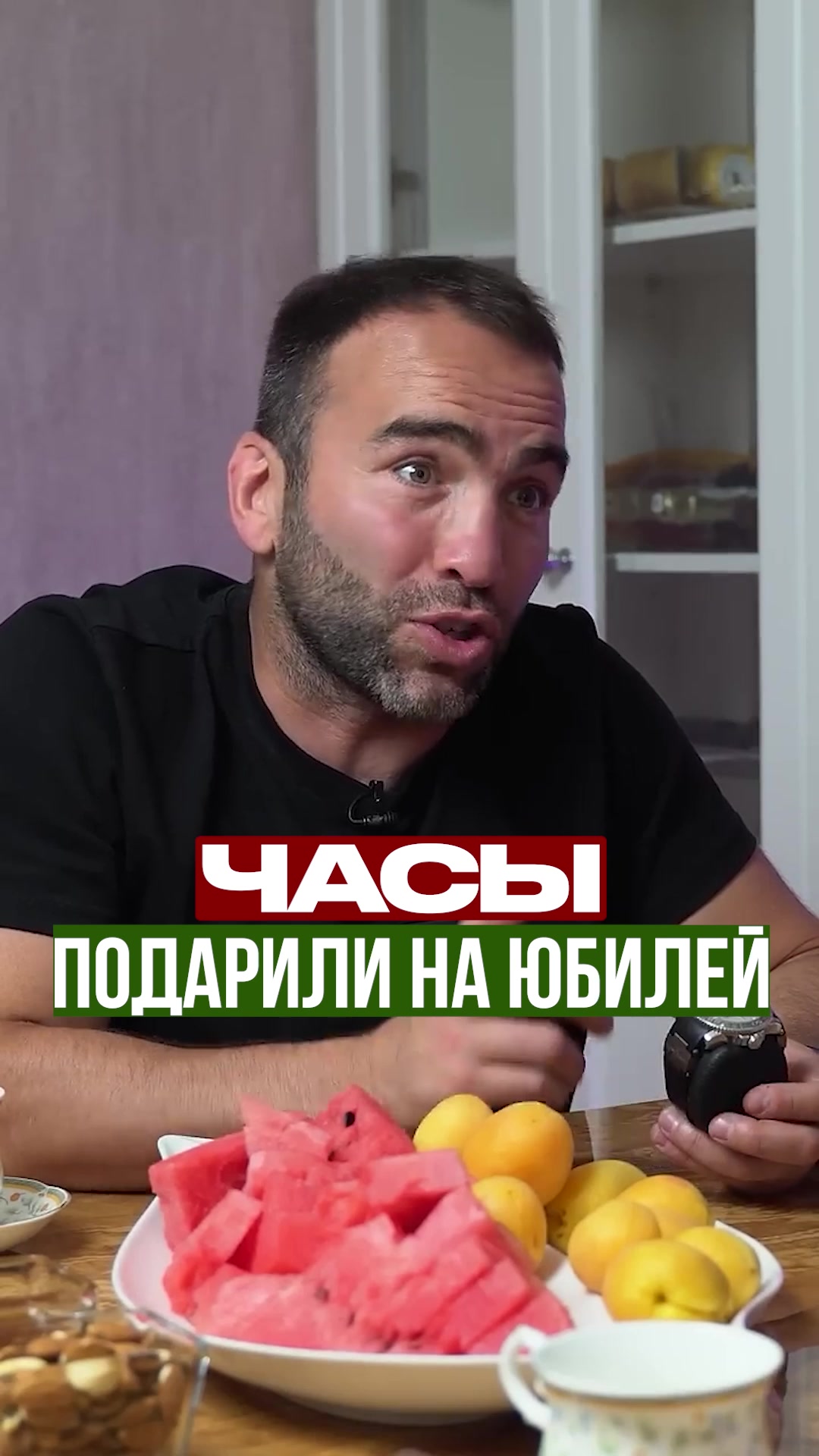 @Watch_investor