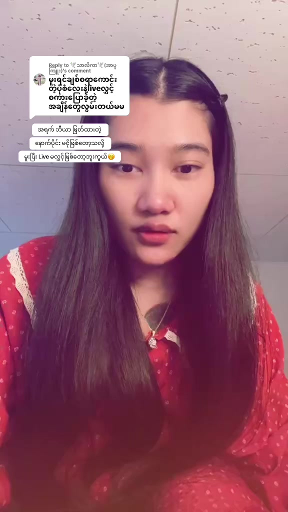 @THEINT THEINT AUNG ♏️