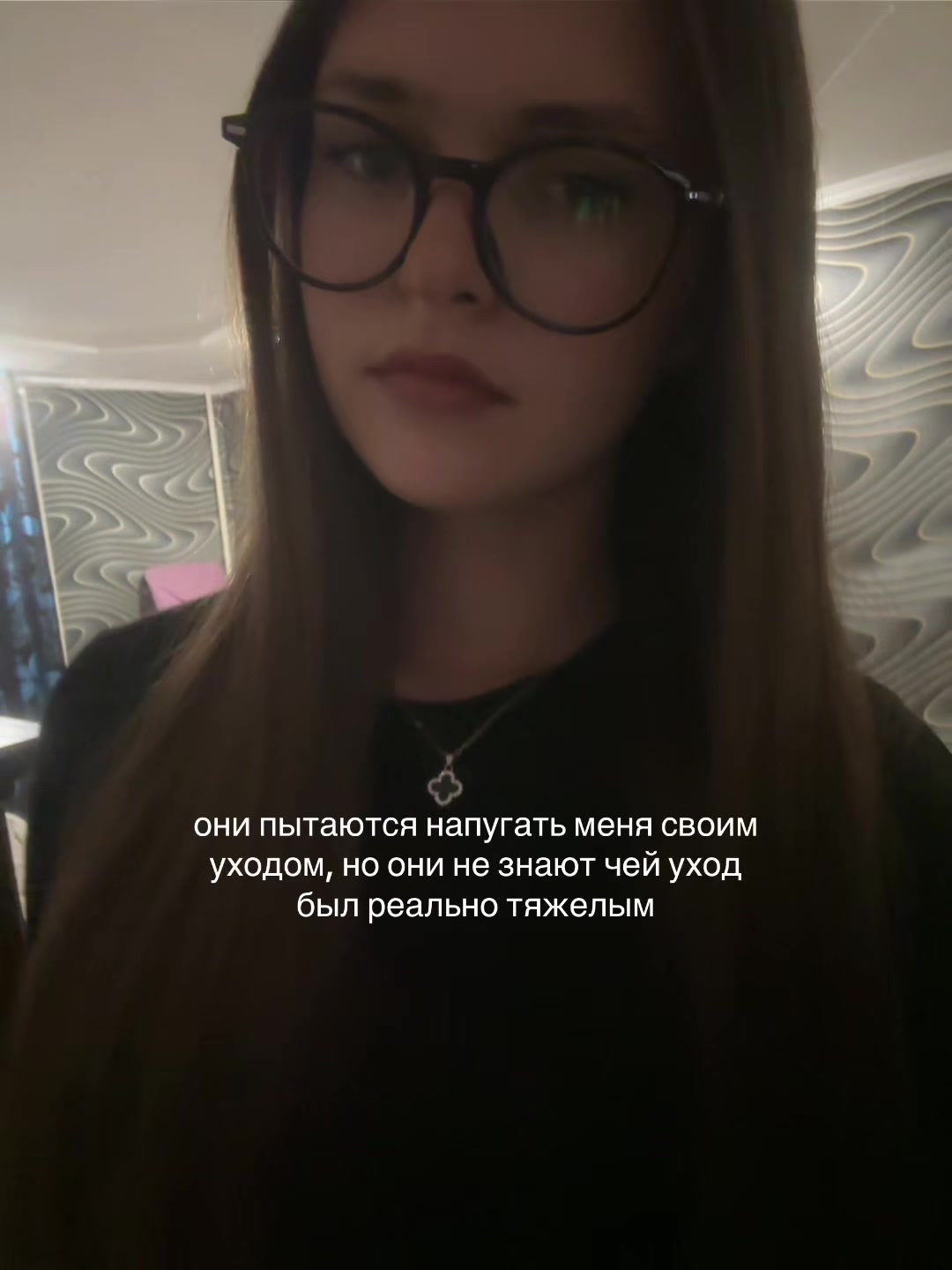 @тгк: moertf1