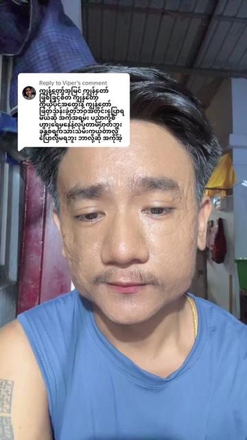 @Htet Myat Paing â»ïž( Official )