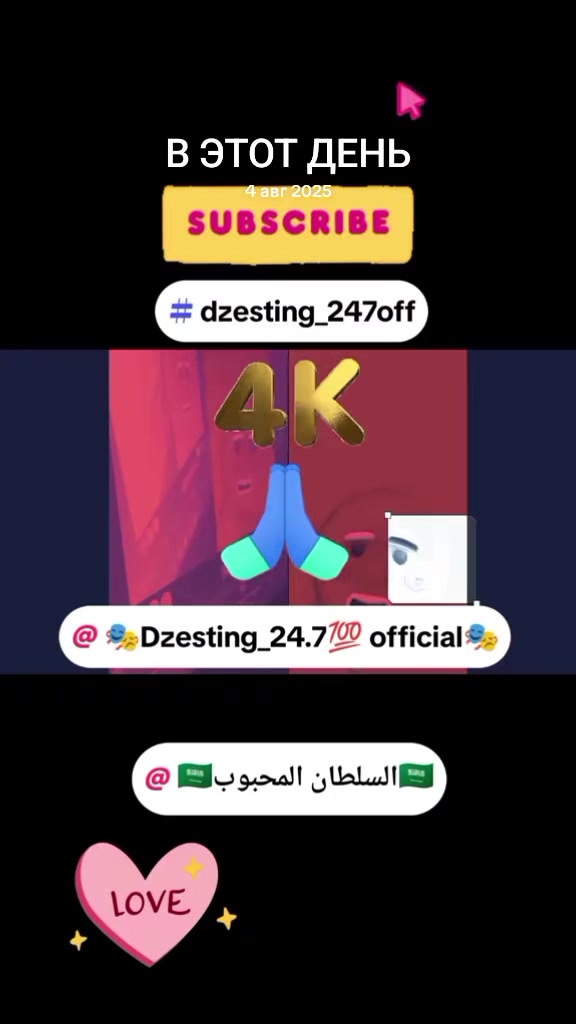 @꧁Dzesting_24/7@POSTMAN꧂