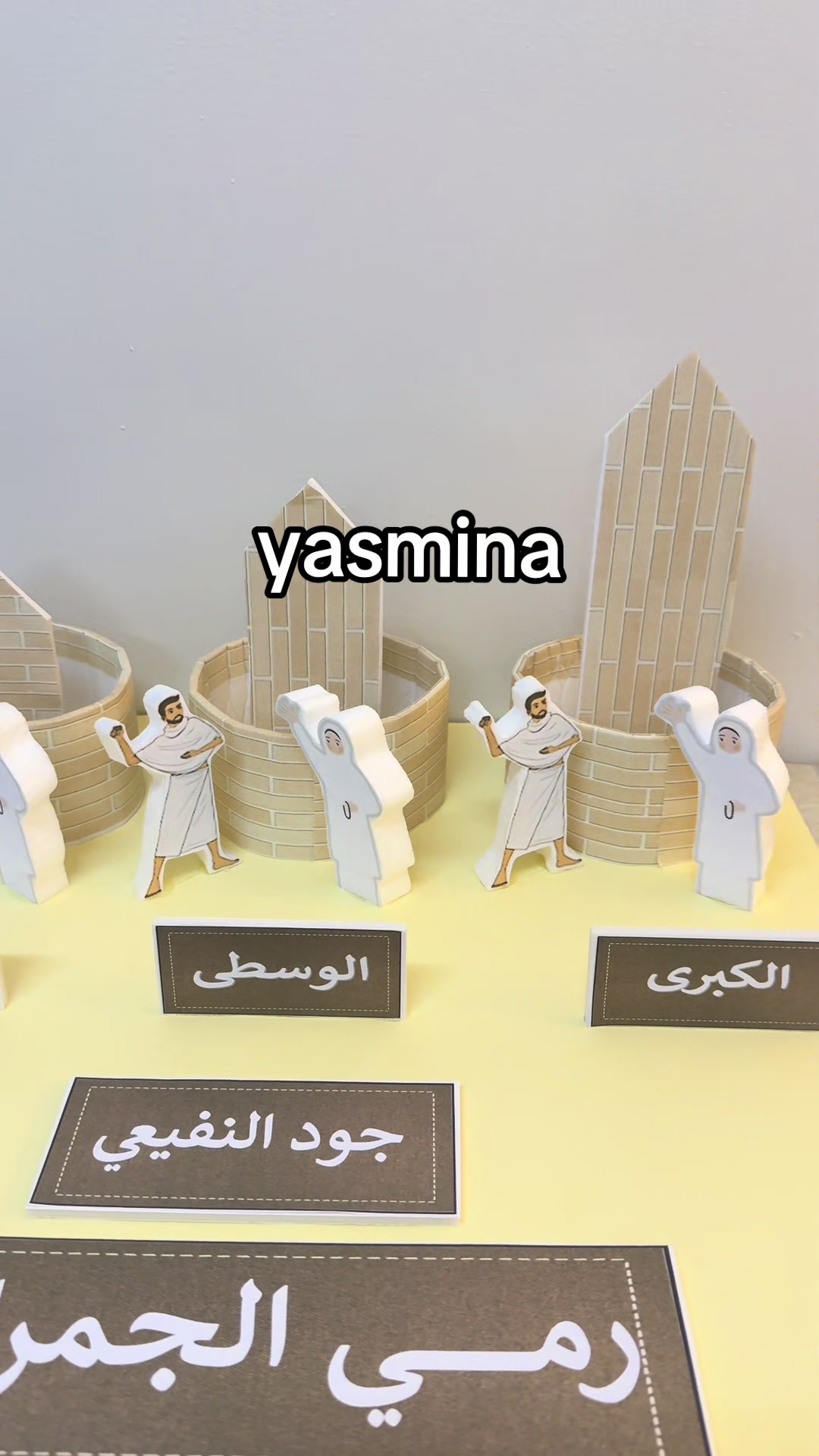 @ياسمينا | yasmina