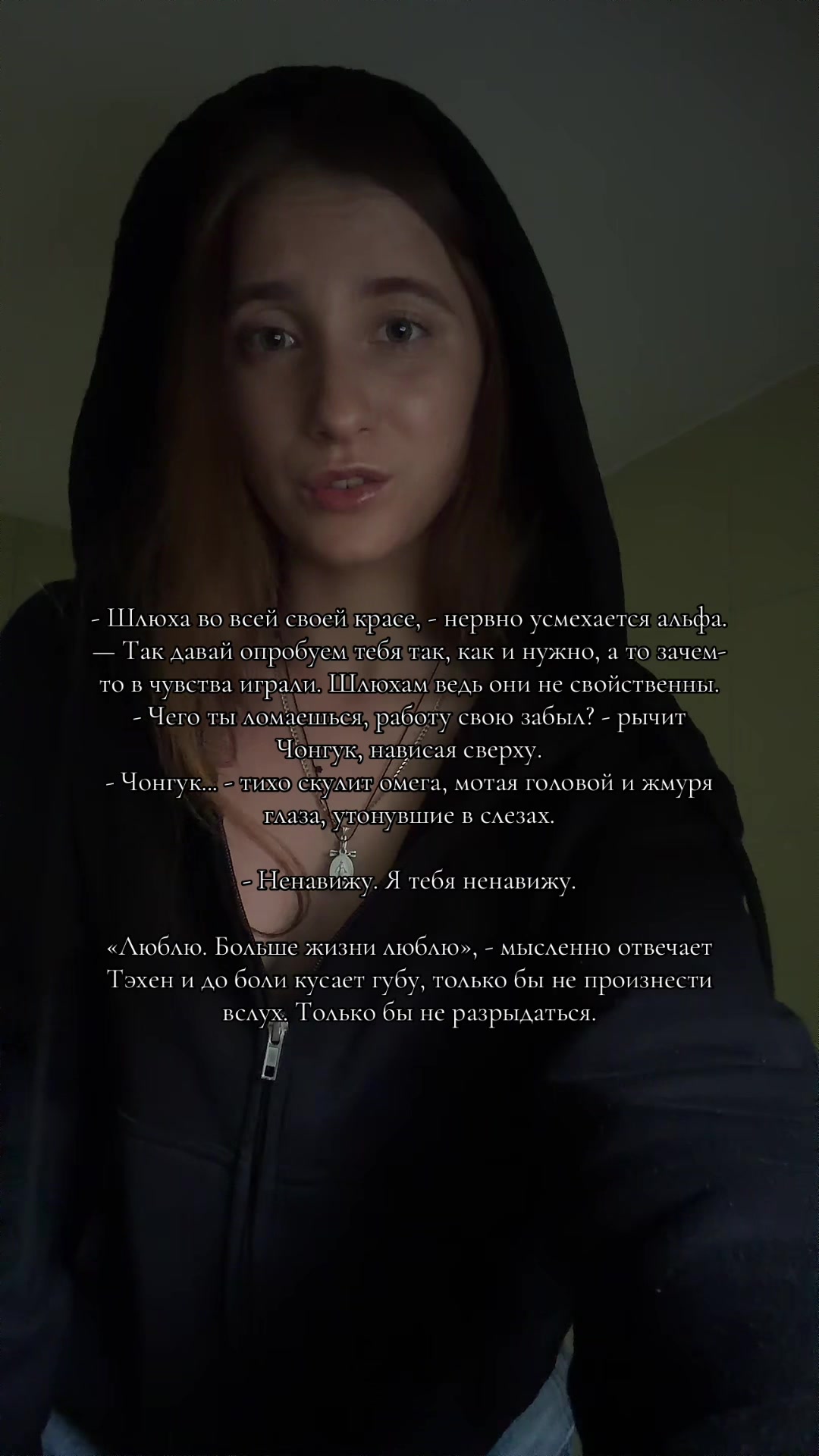 @Аня🖤