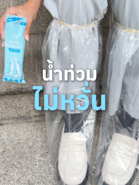 @UNO อูโนะ