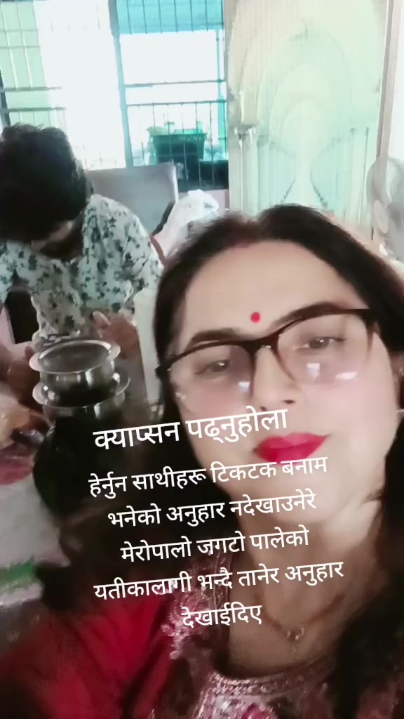 @Sabita Bhattarai