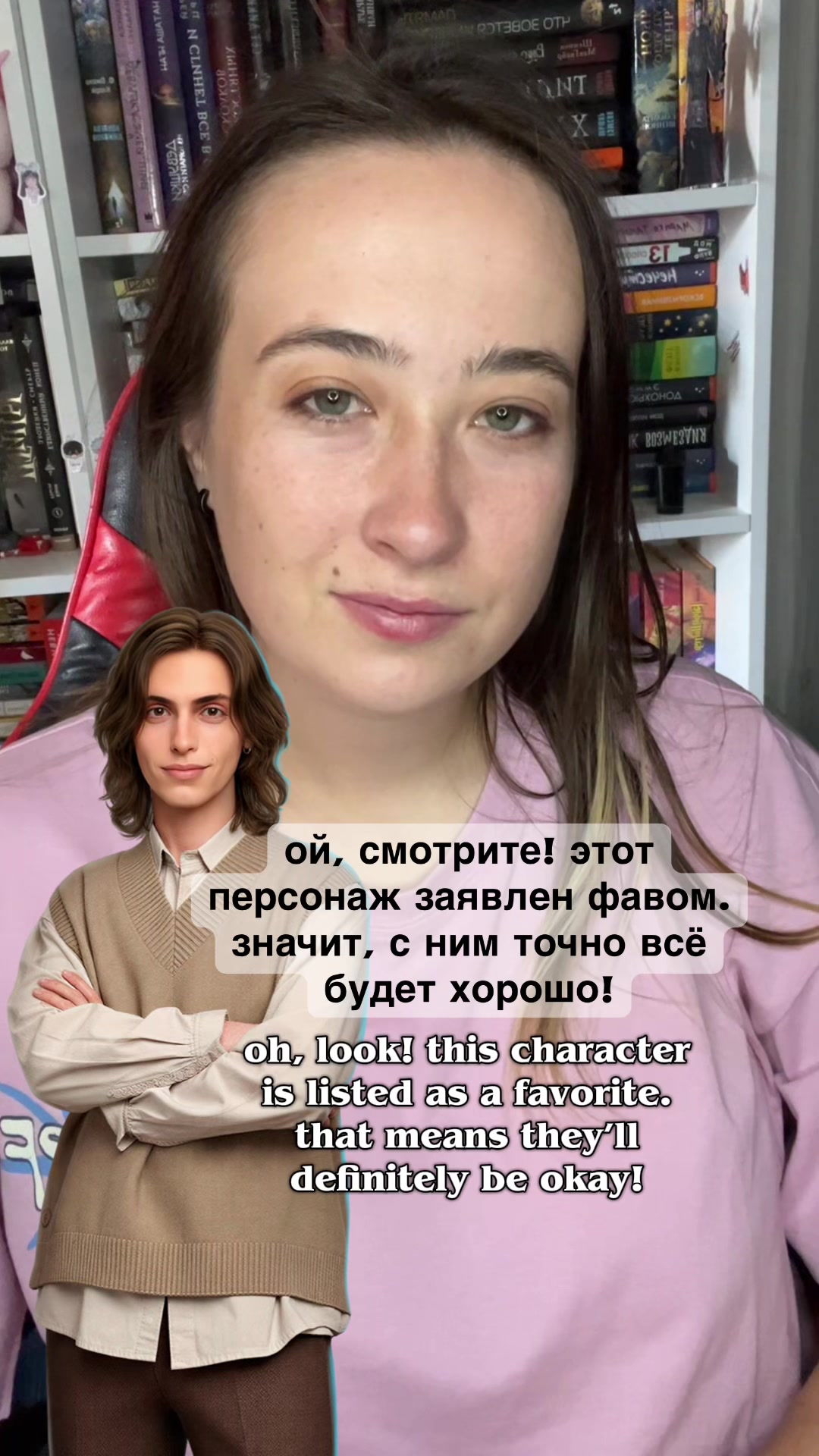 @flames stories