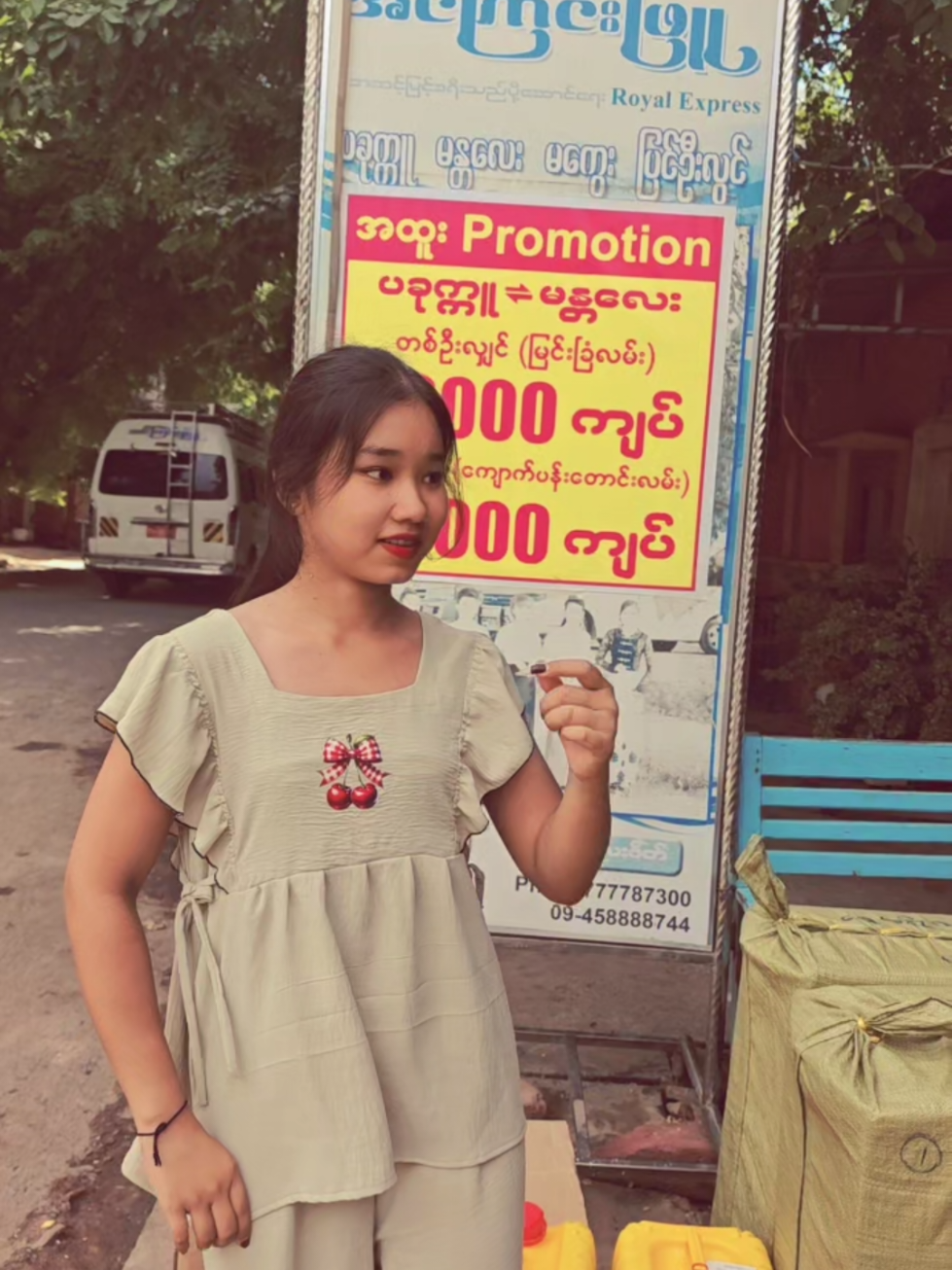 @Ahtun(ပခုက္ကူသူပါရှင့်)