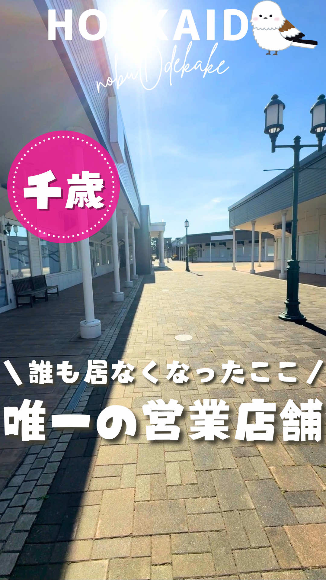 @nobu_odekake