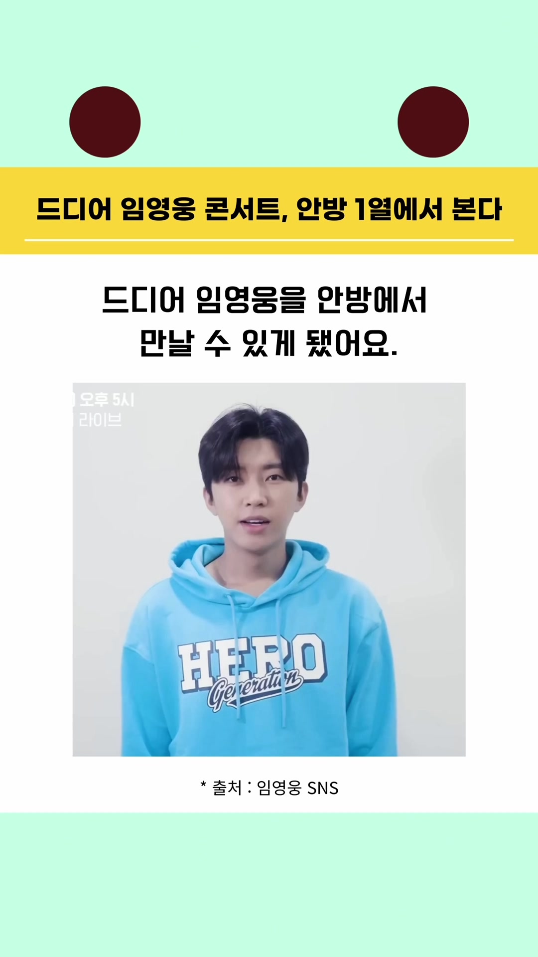 @오덕이