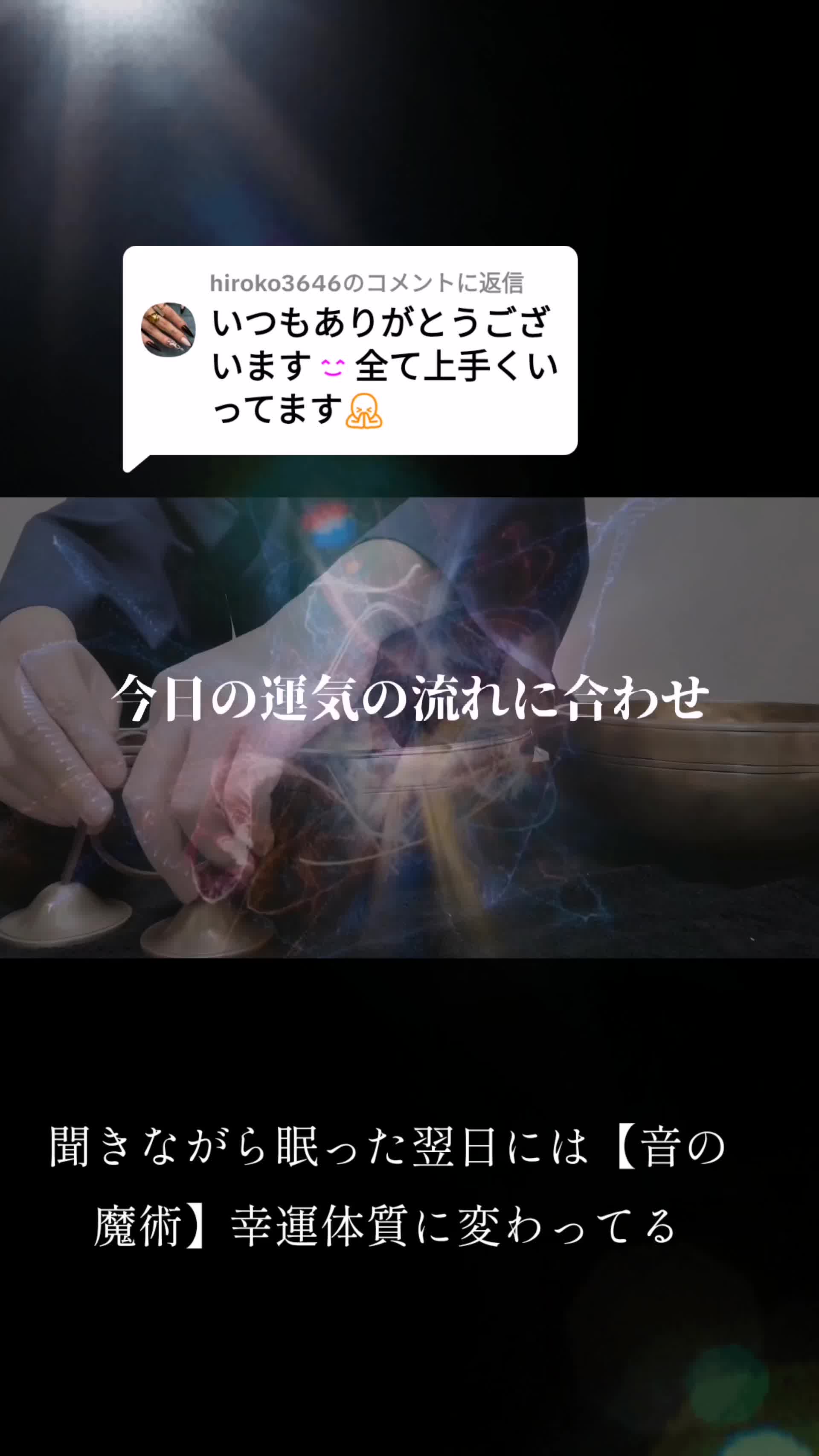 @開運の黄金らいおん
