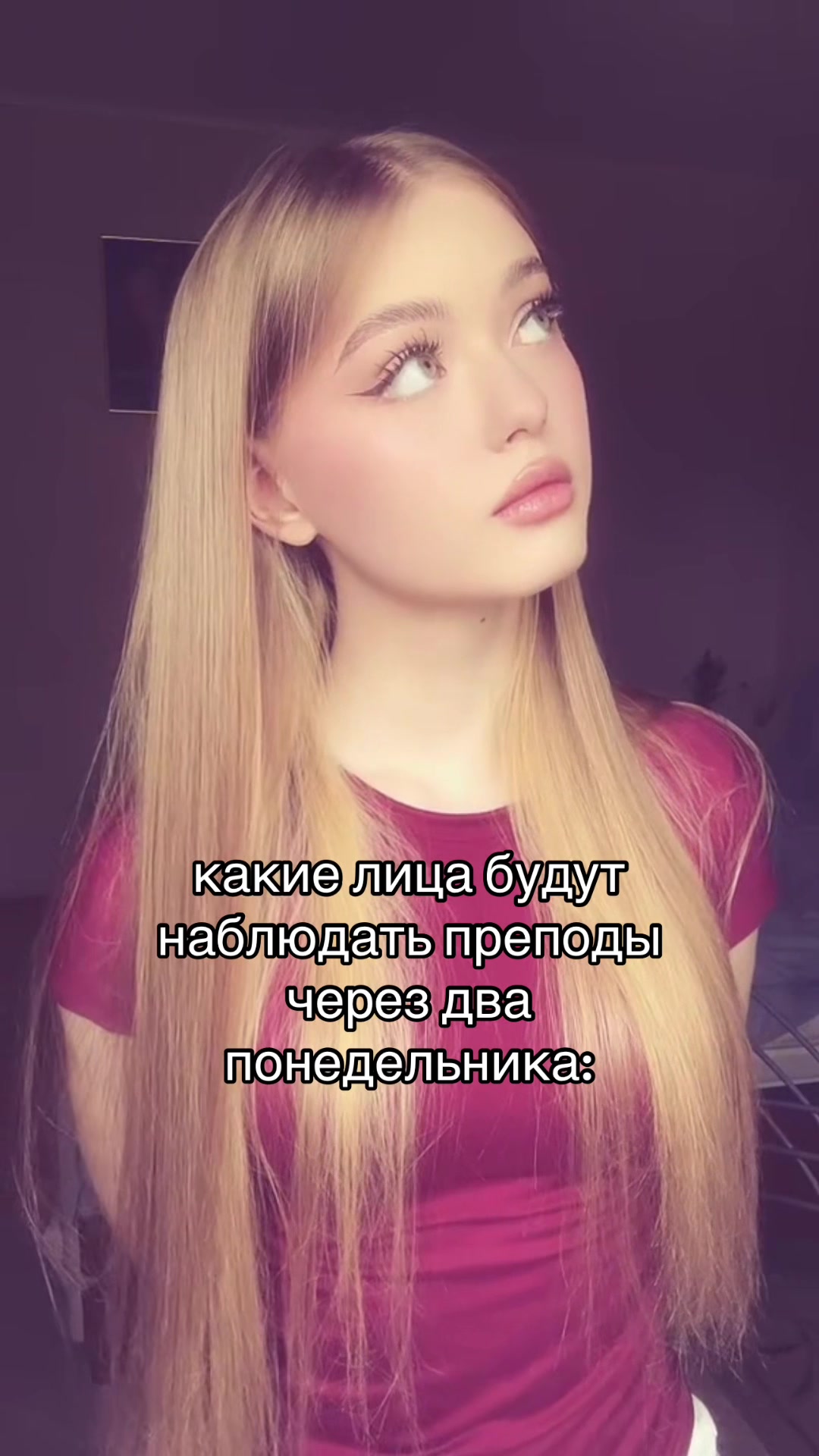 @ежака