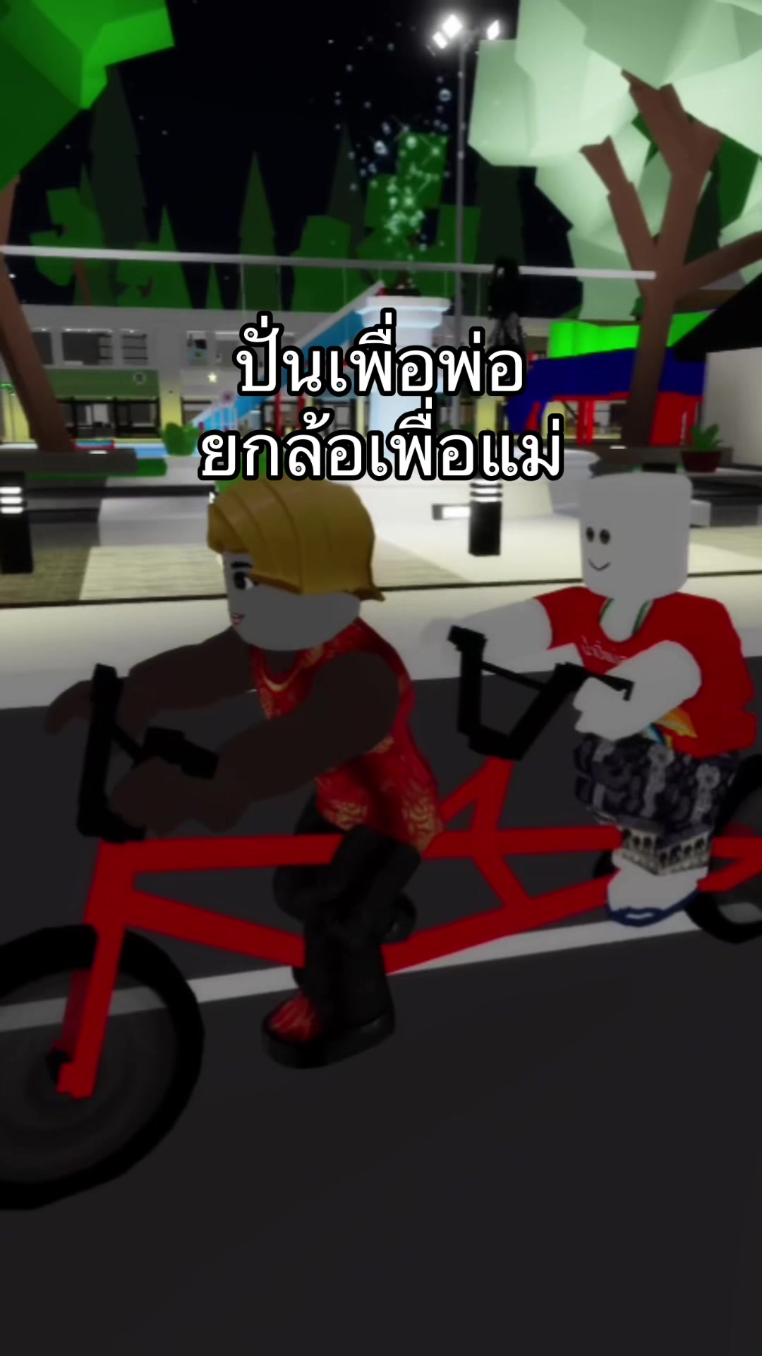 @phupa_.p