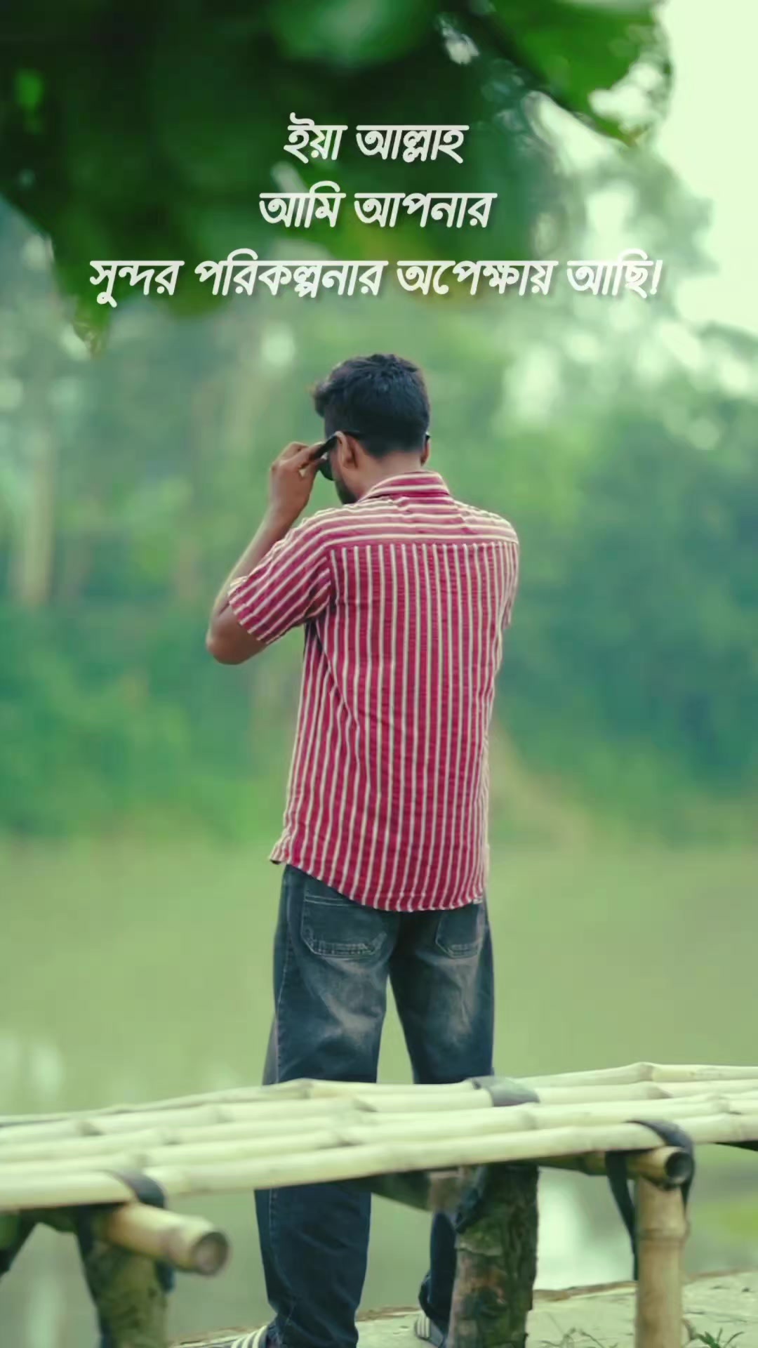 @Raihan Bhai
