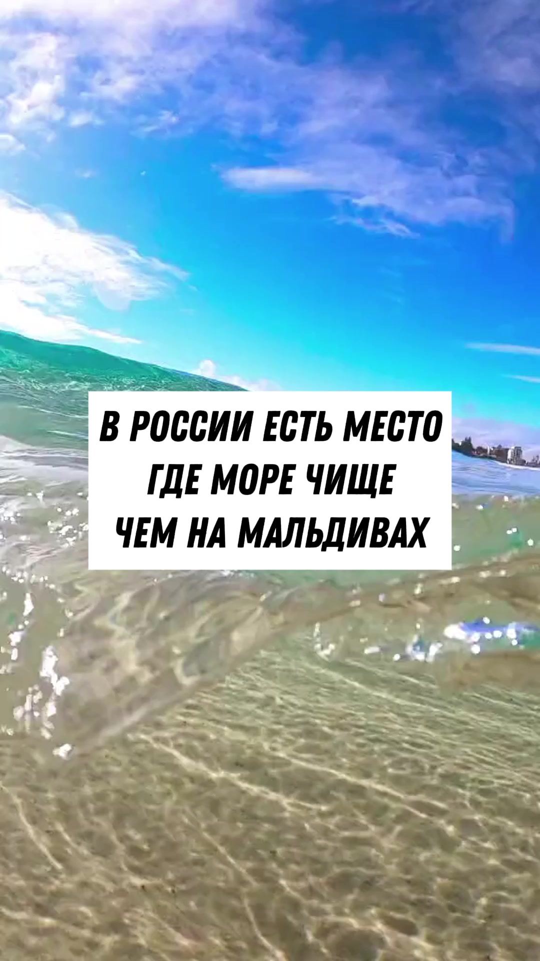 @Тревел Тёма