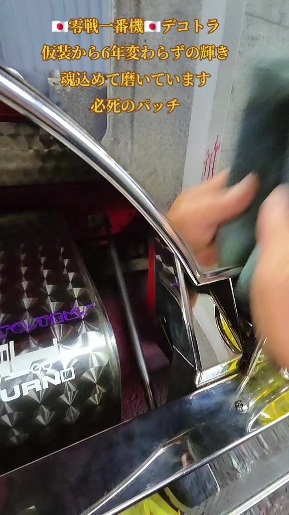 @零🇯🇵🌸零戦一番機🌸🇯🇵