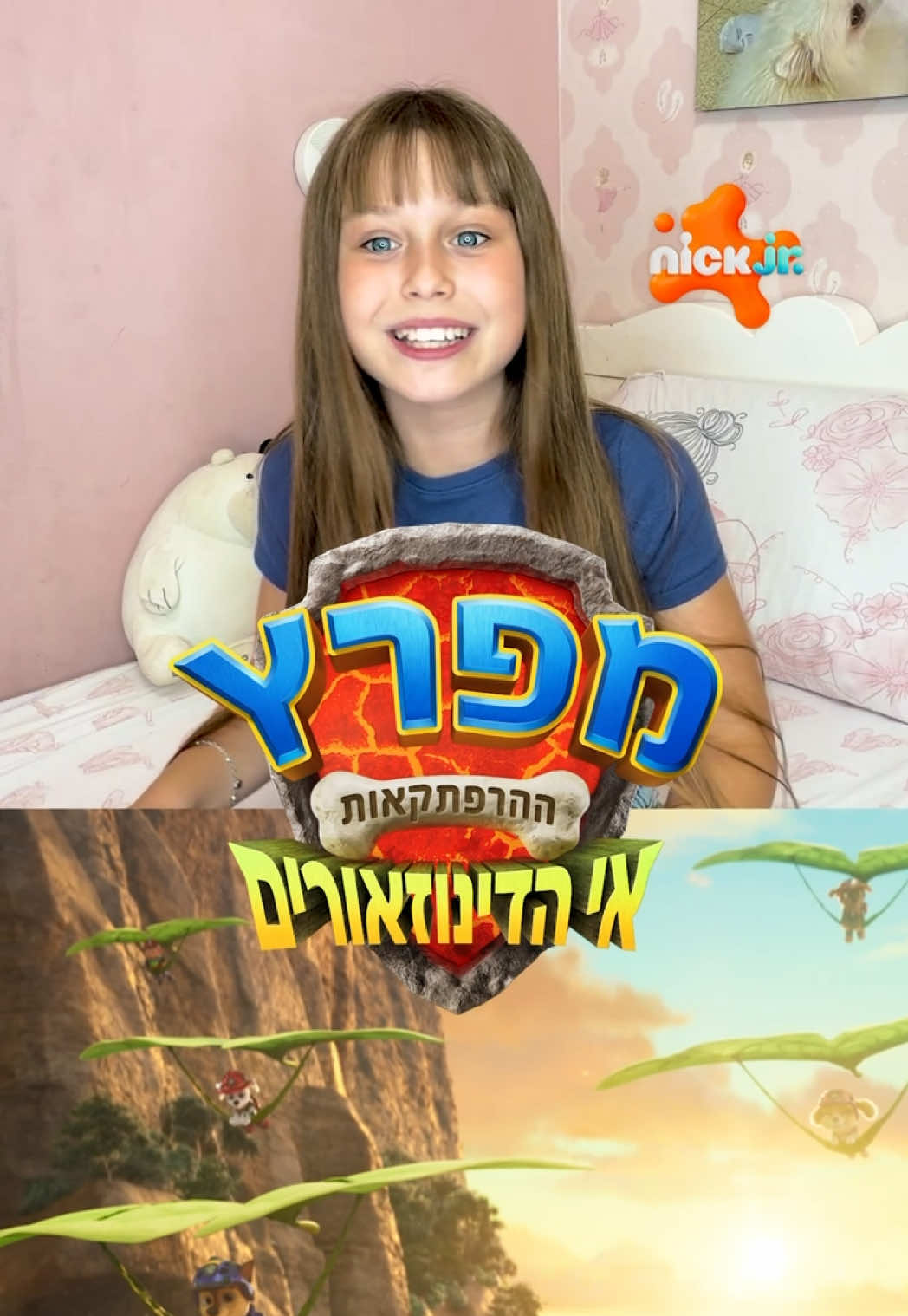 @ניקלודיאון