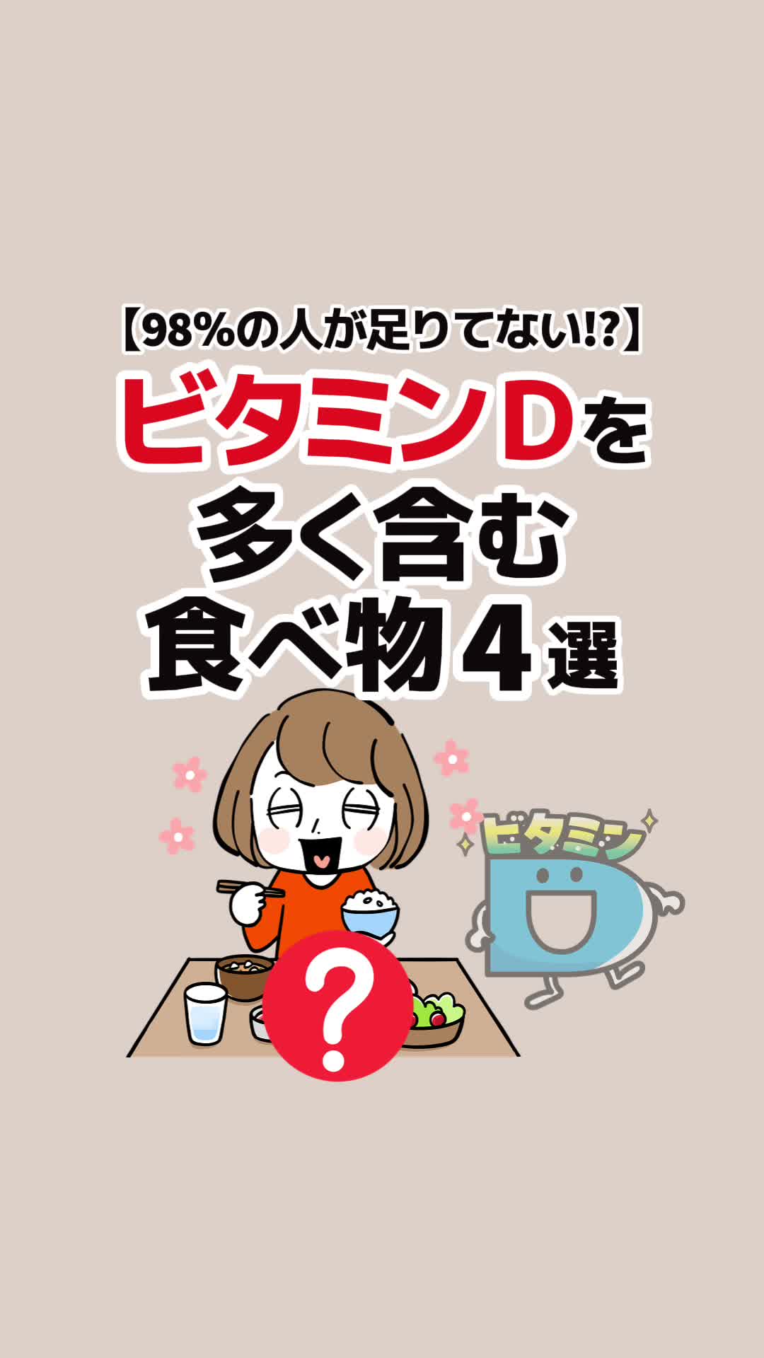 @シロ【健康×最新情報💫】
