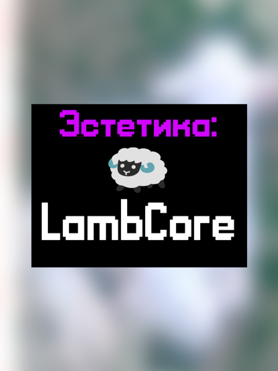 @киберДРУИД