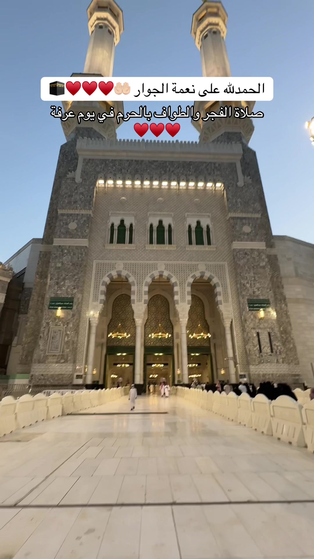 @نورا الزهراني | مكة 🌟