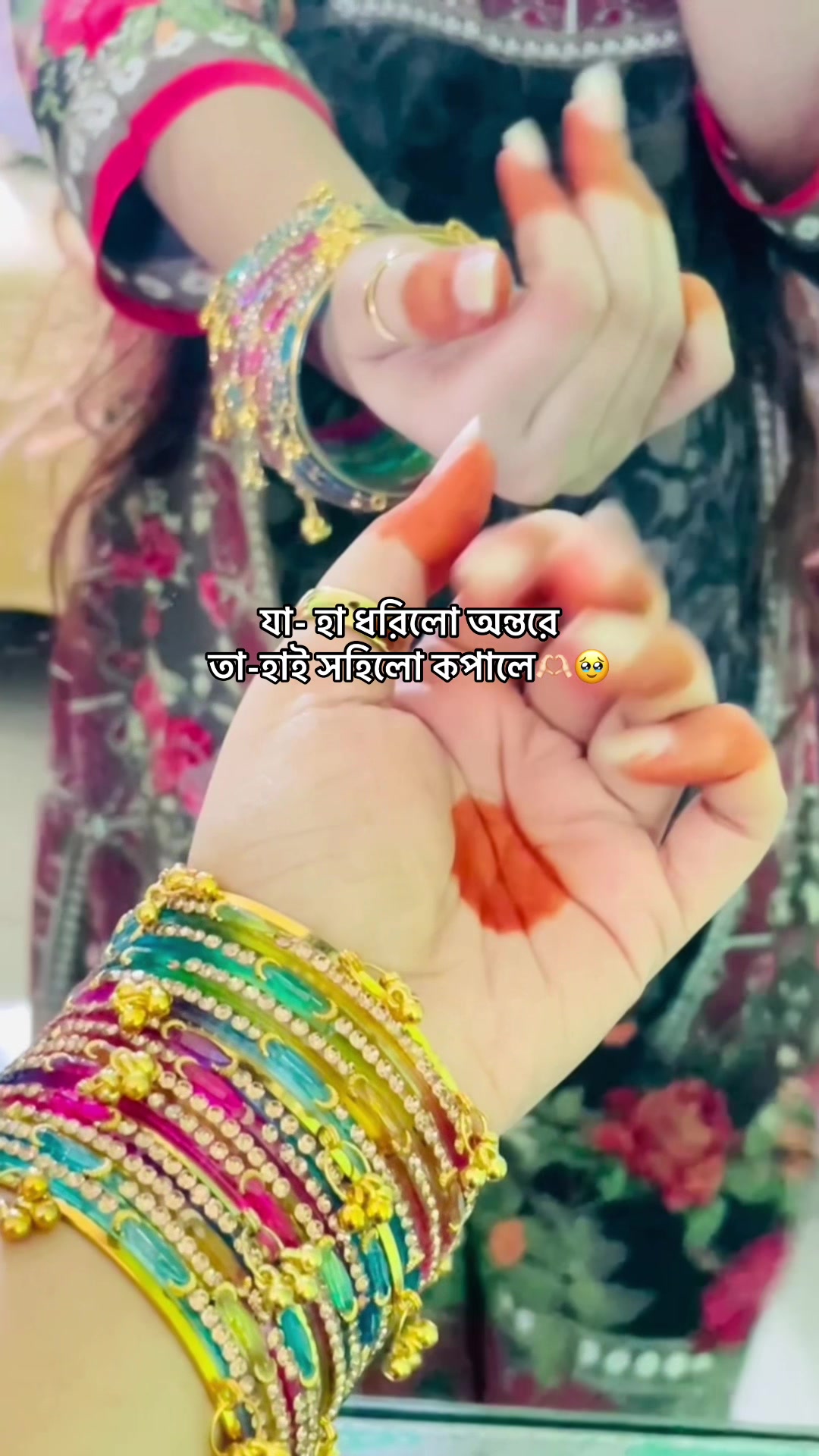 @🦋Riya🦋