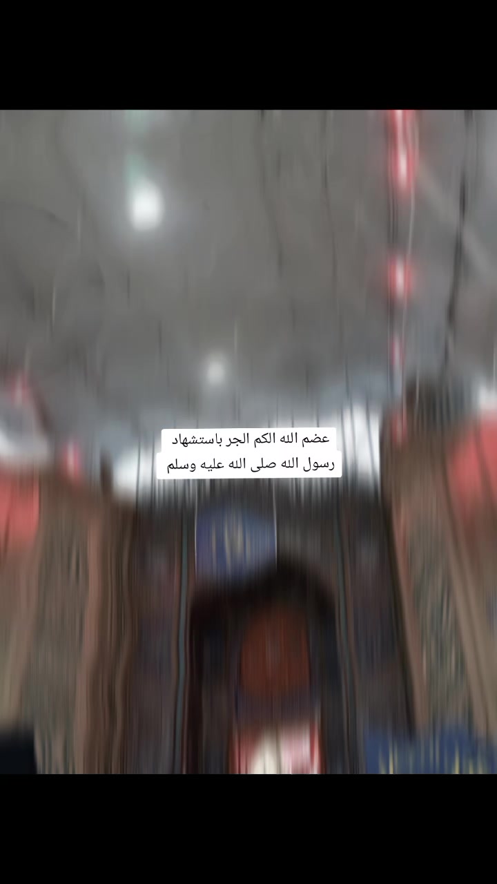 @بحر الشوگ