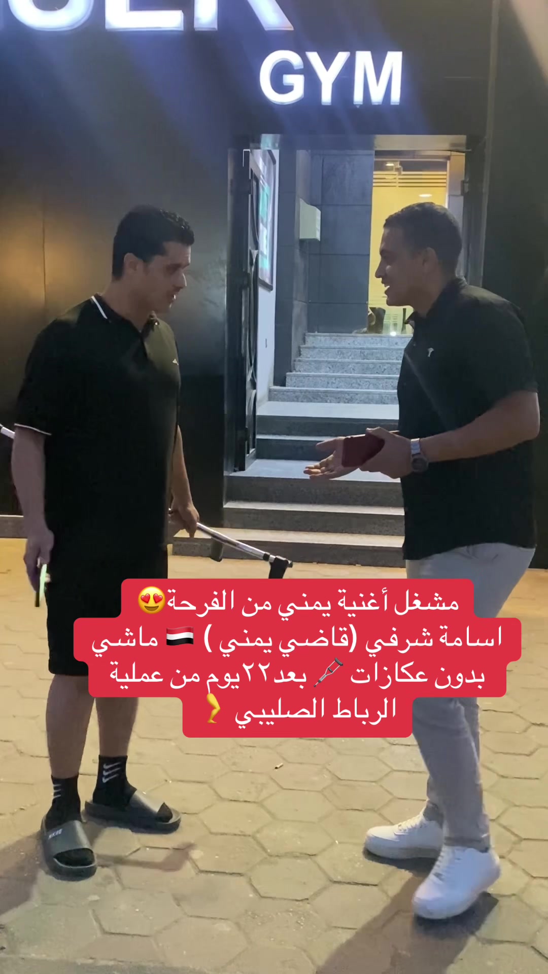 @Dr.Mohamed Abdelaziz
