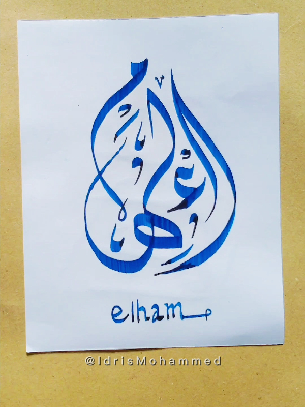 @Idris Mohammed