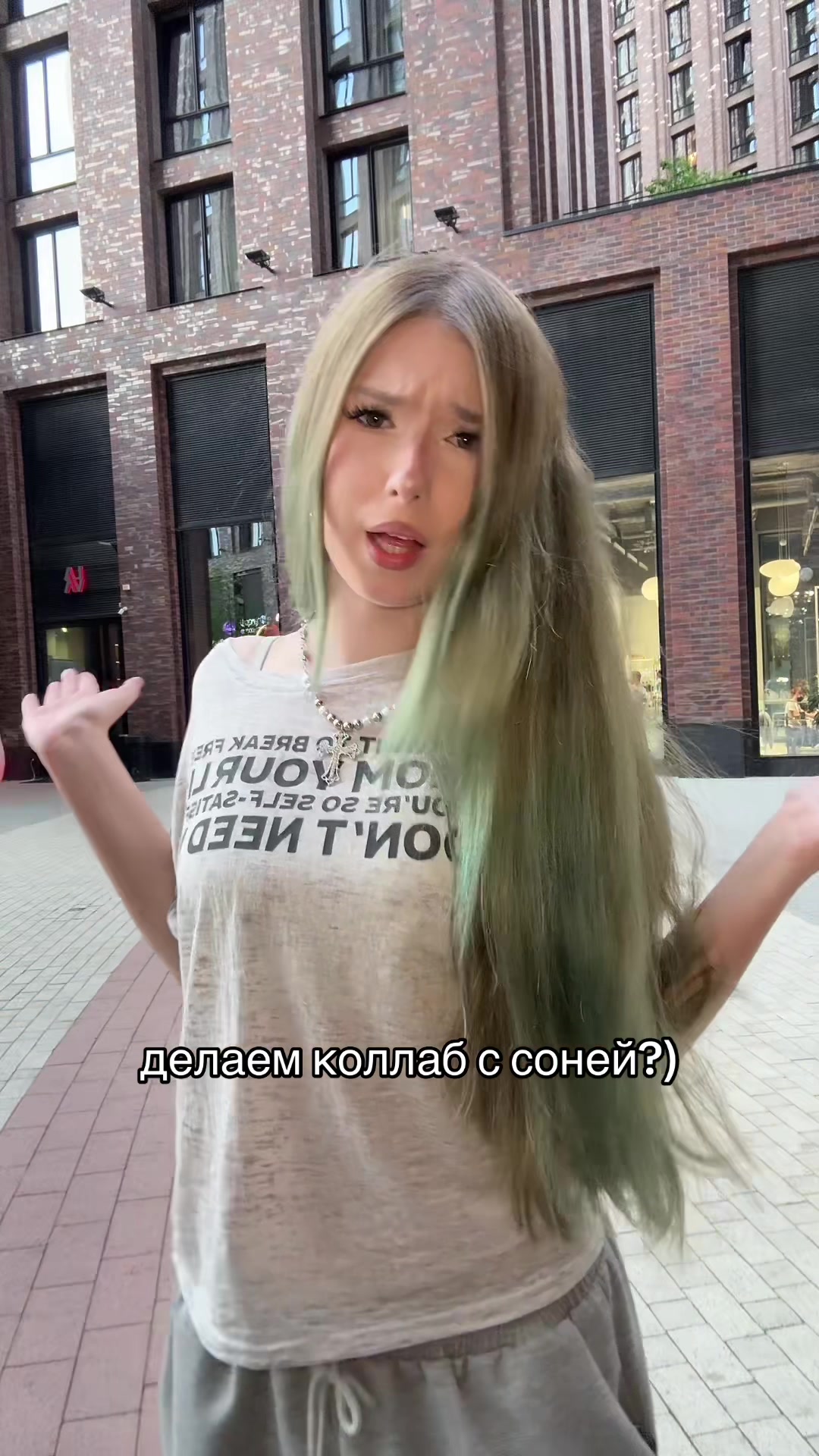 @грин тисака ✌🏻