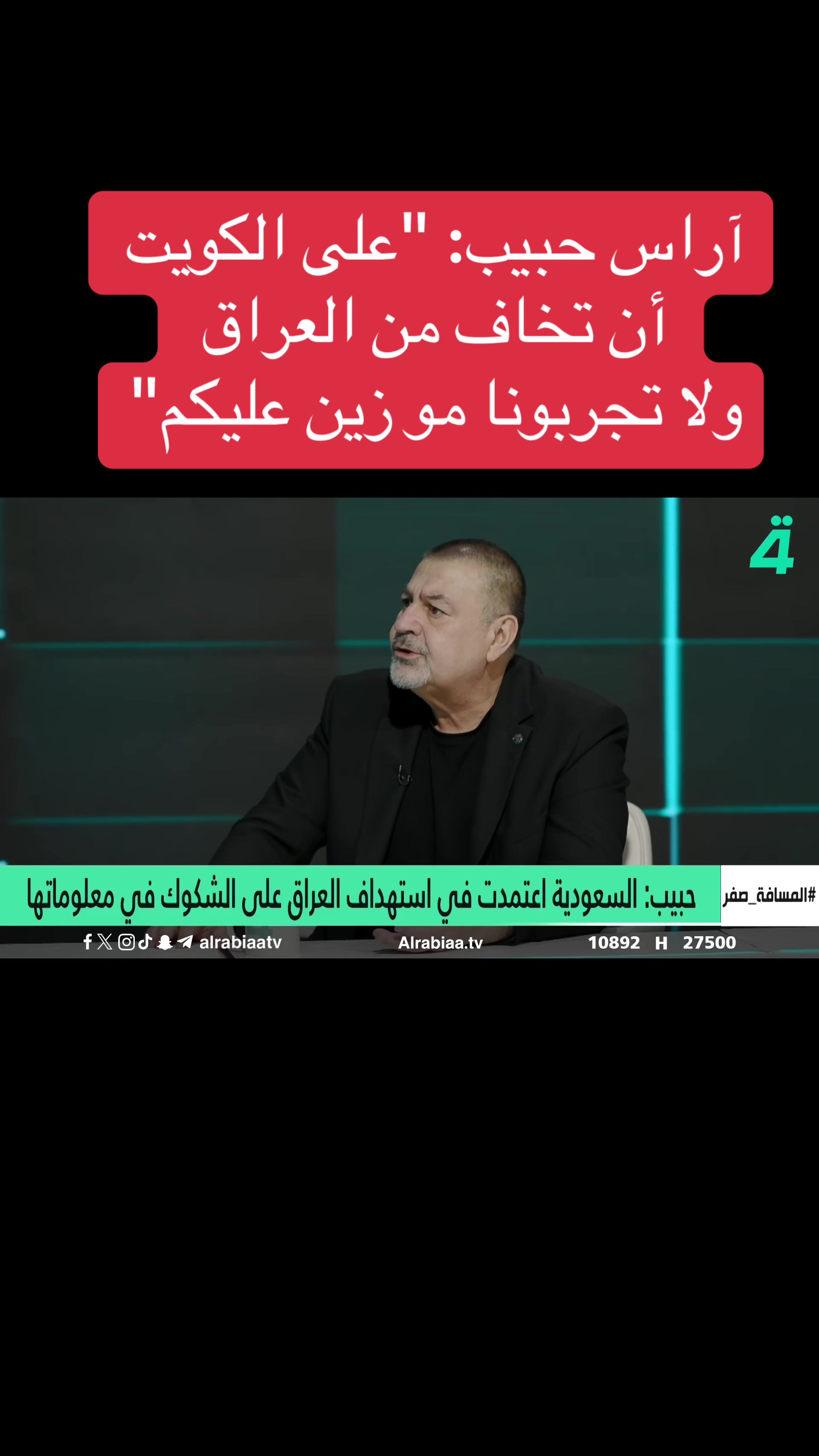 @عاجل وبس