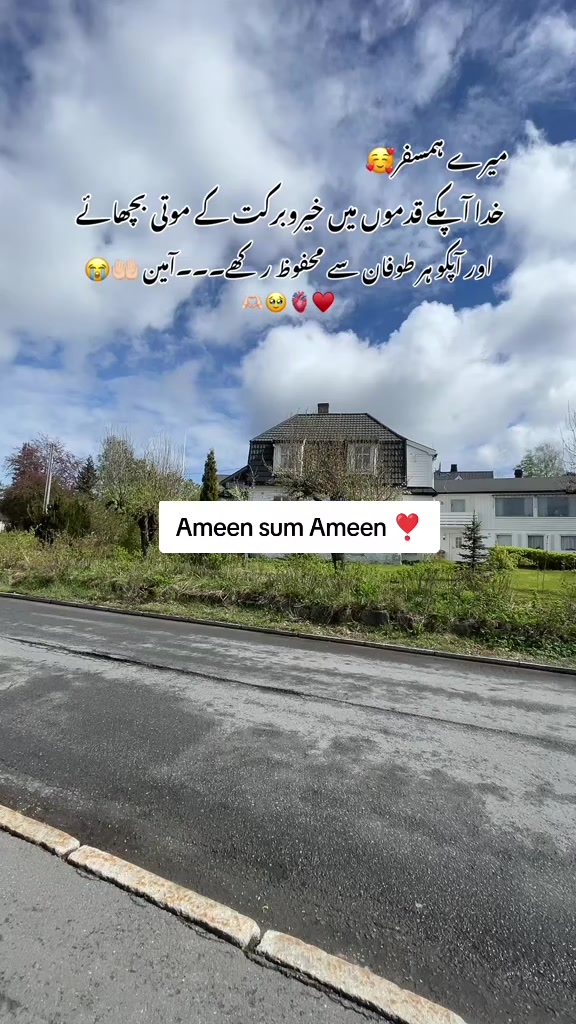 @Mrs Shahbaz 🙈❤️