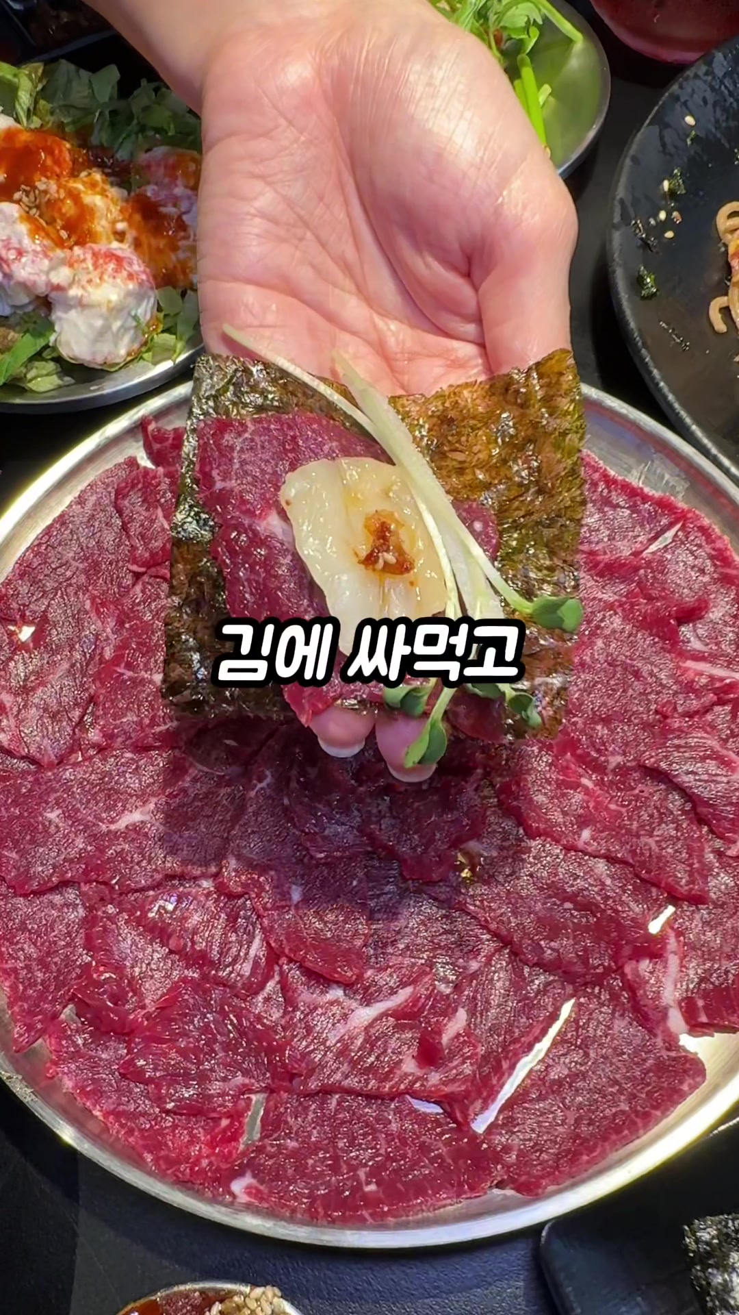 @다먹GO