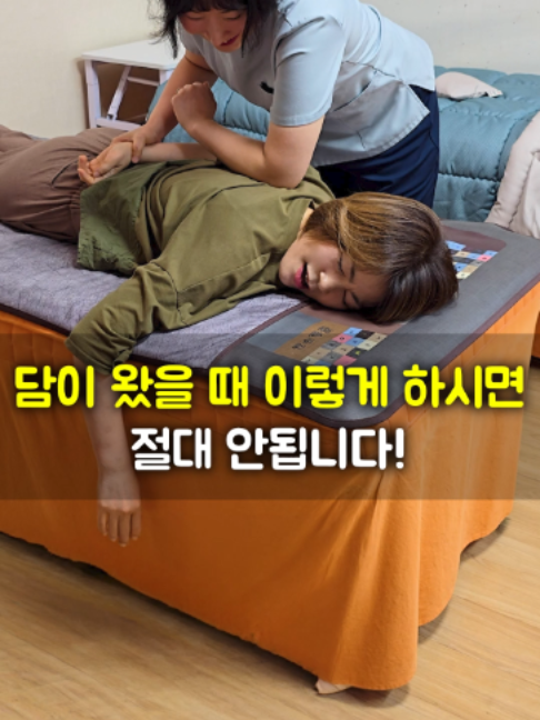 @들꽃잠