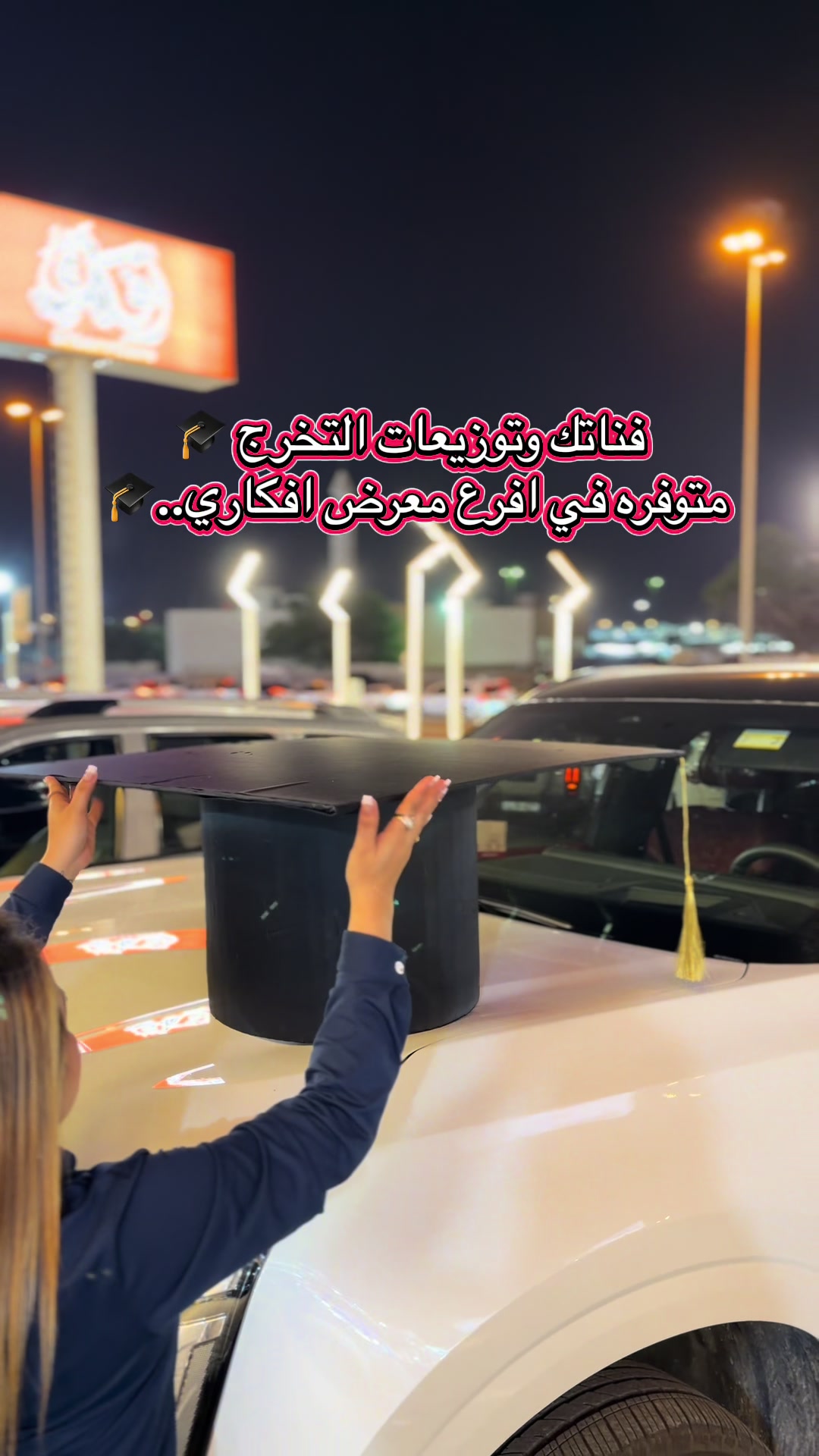 @Afkaryexpo