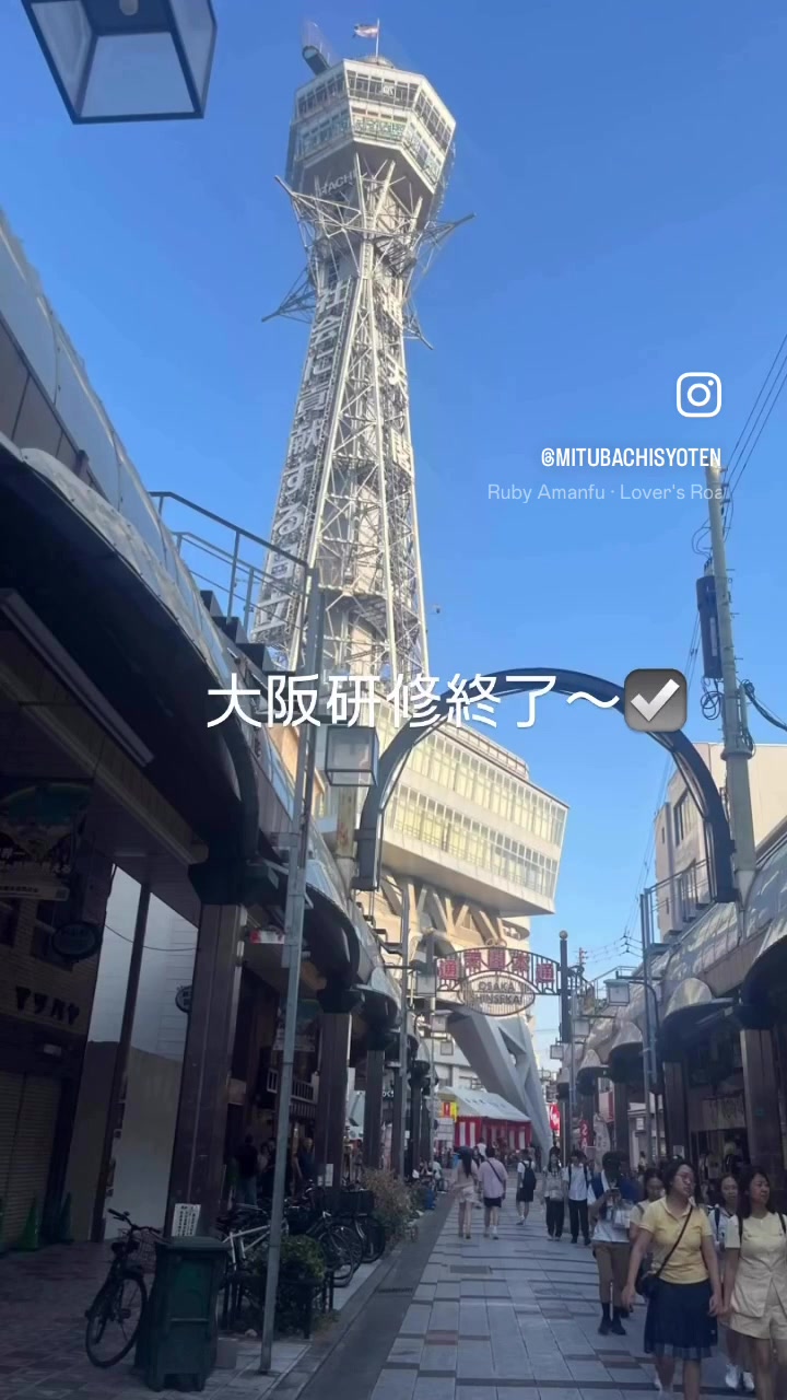 @mitubachisyoten