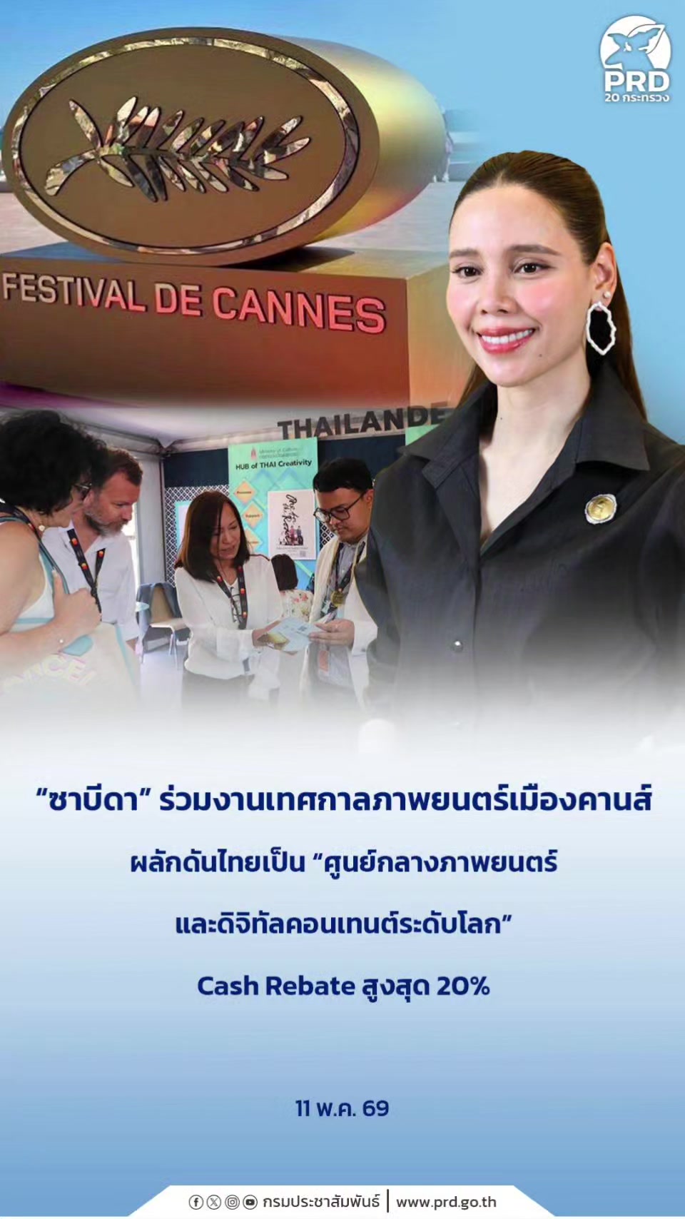 @ลักผ่อ