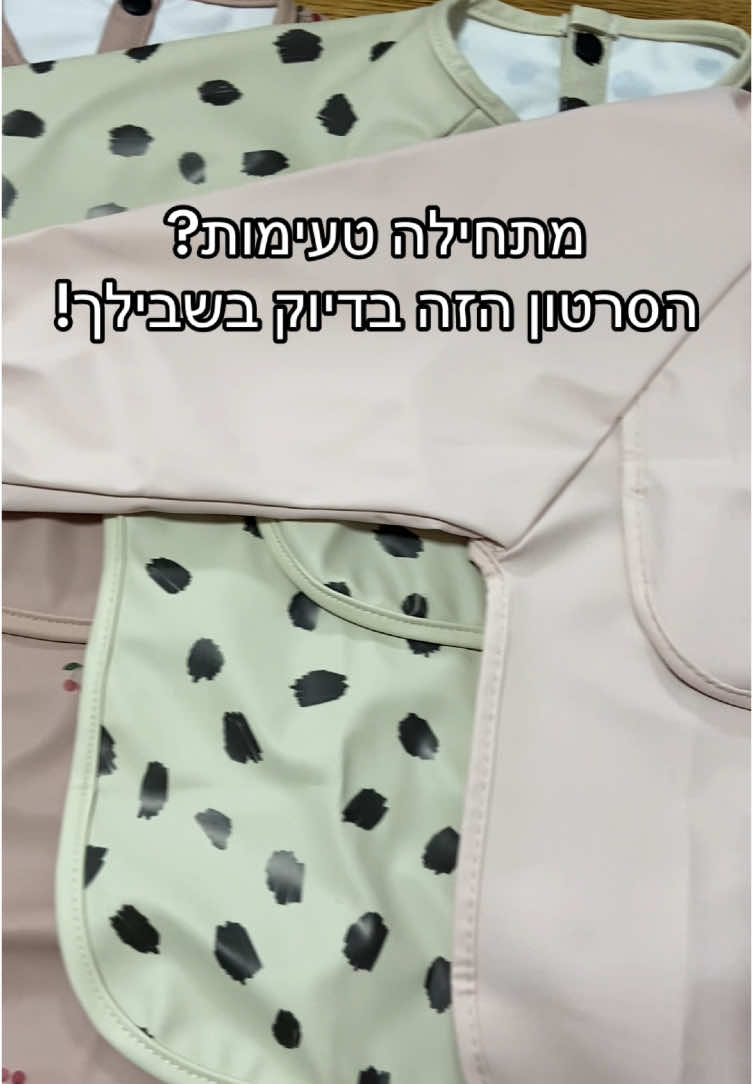 @מאי ארביב